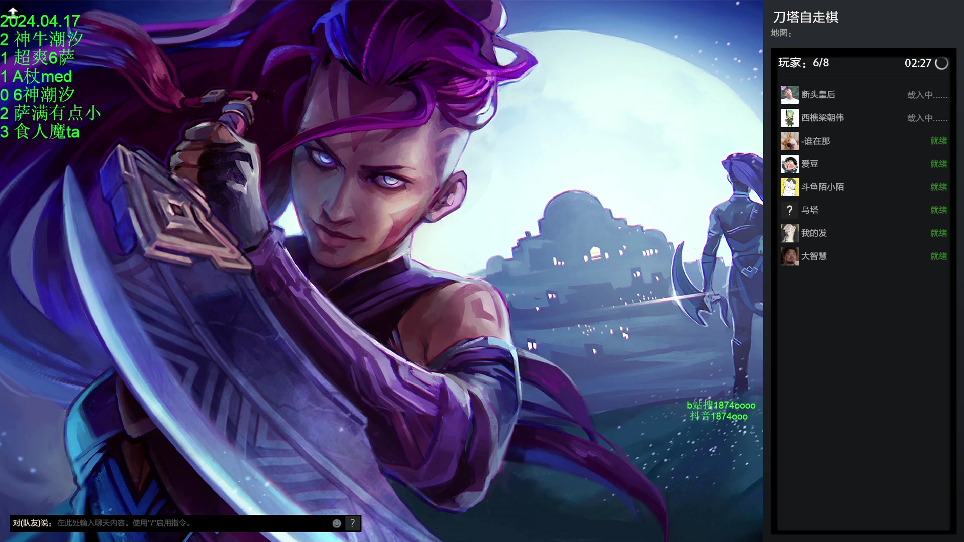 【2024-04-17 18点场】1874ooo：钓猫无限好只是出门早～