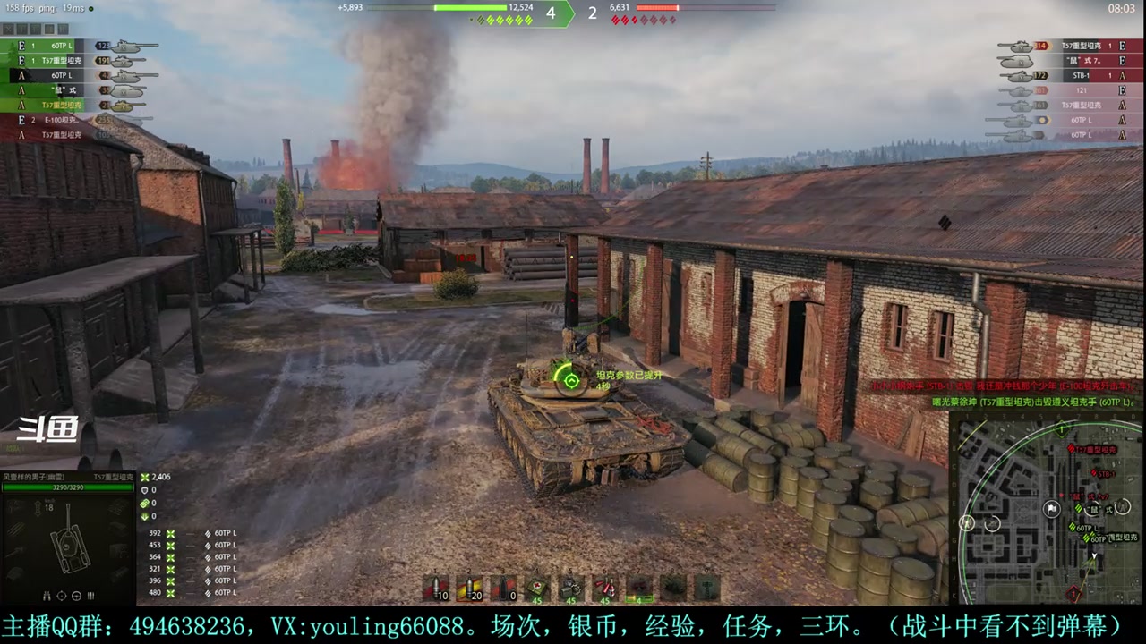 【2024-04-16 16点场】暗夜幽霊：幽靈：天梯