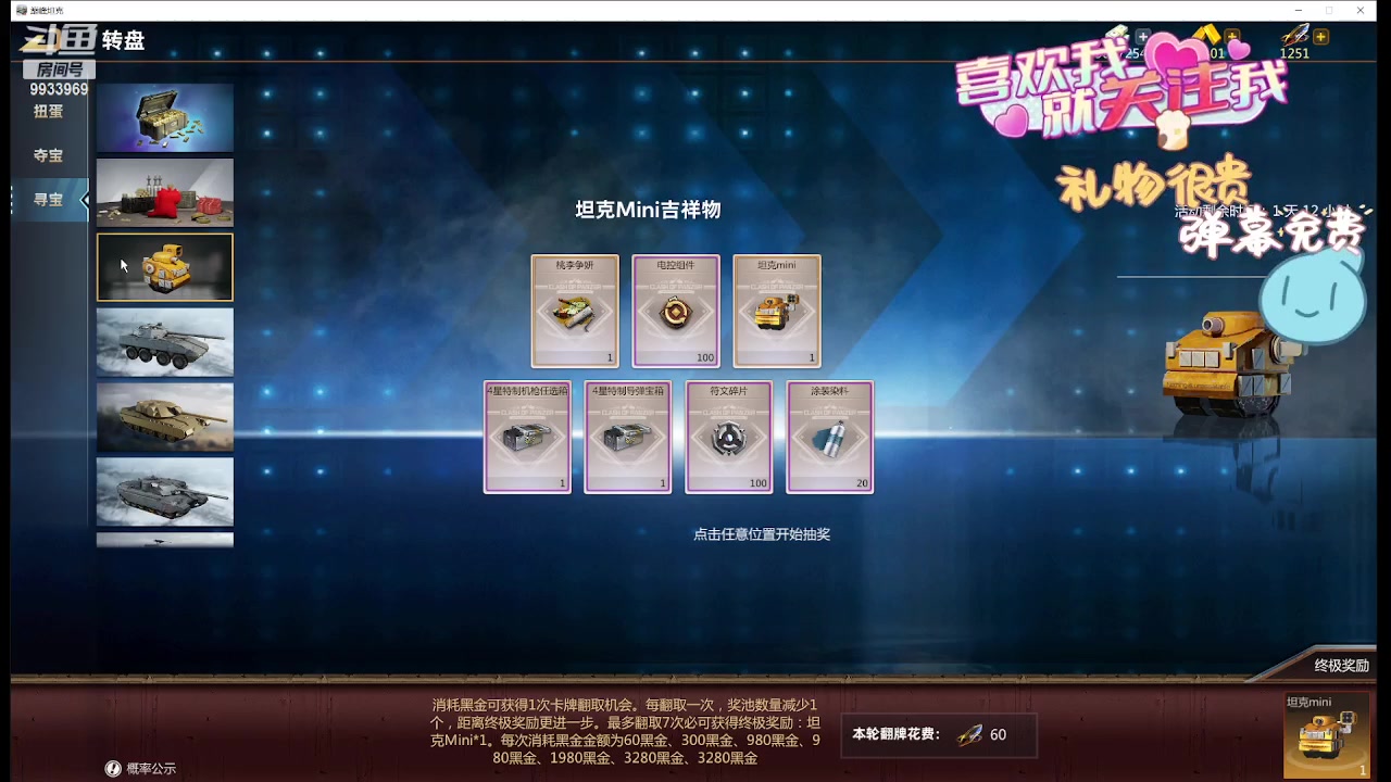 【2024-04-16 10点场】神怒布雷多：神怒布雷多的直播间