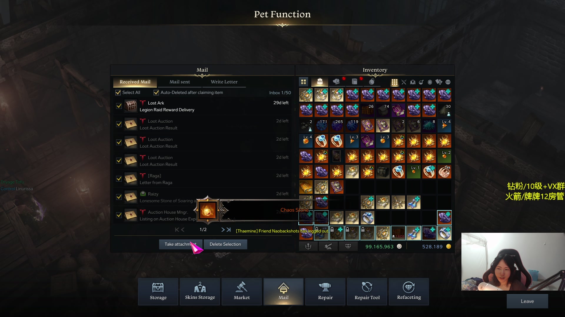 【2024-04-09 00点场】Raizy雪：方舟最强的小改改