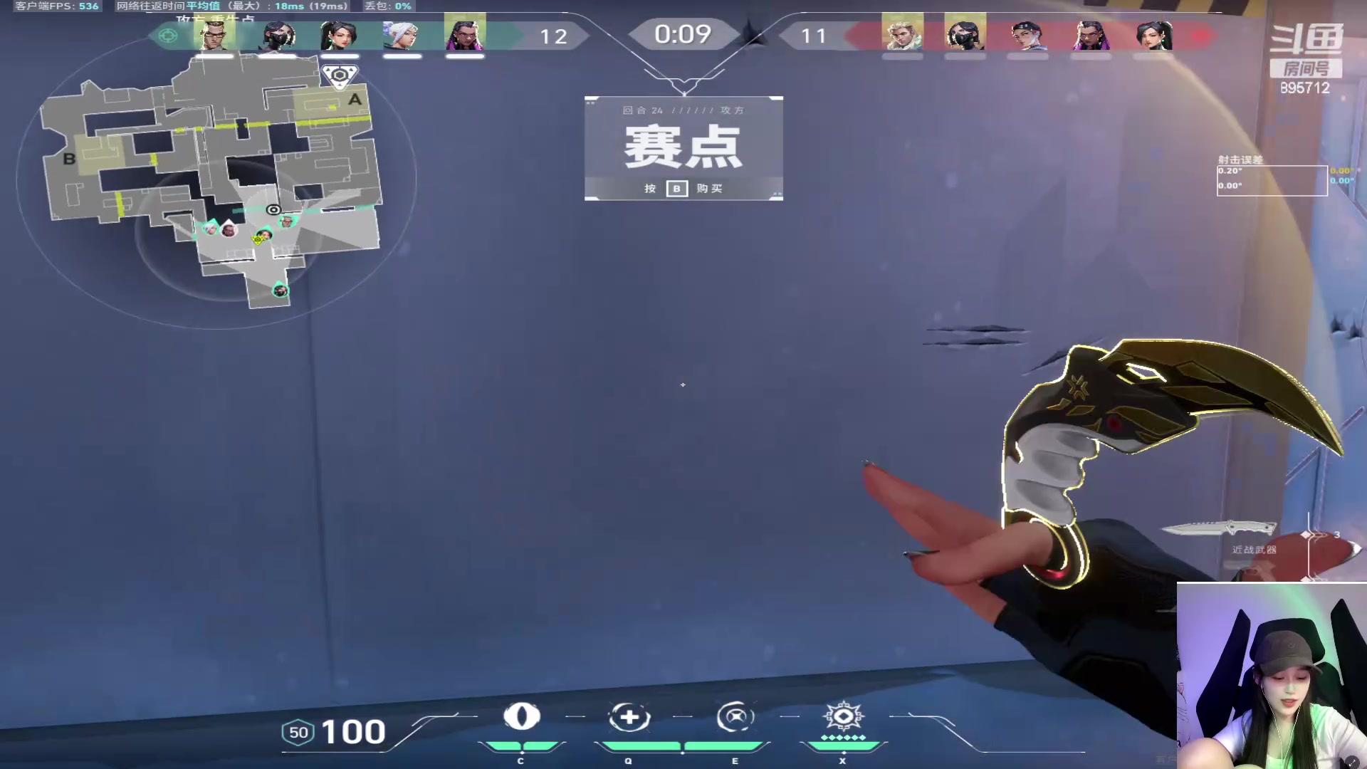 【2024-04-15 02点场】一只蘇l：蘇宝：健身主播！