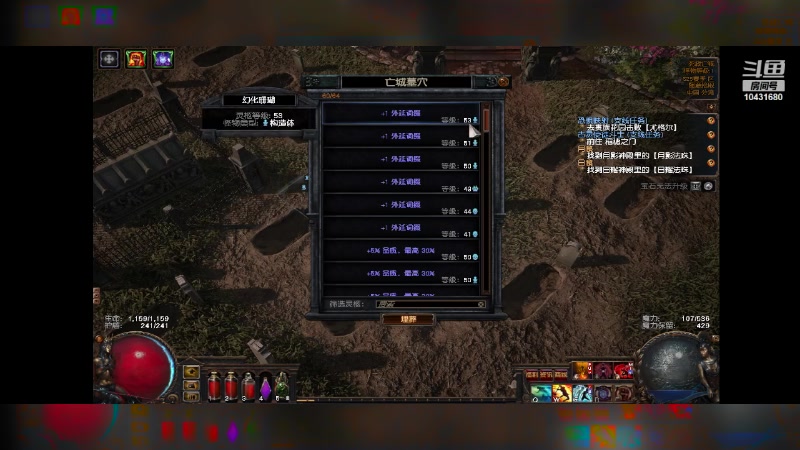 【2024-04-17 09点场】石头很会飞：拉什达看风景