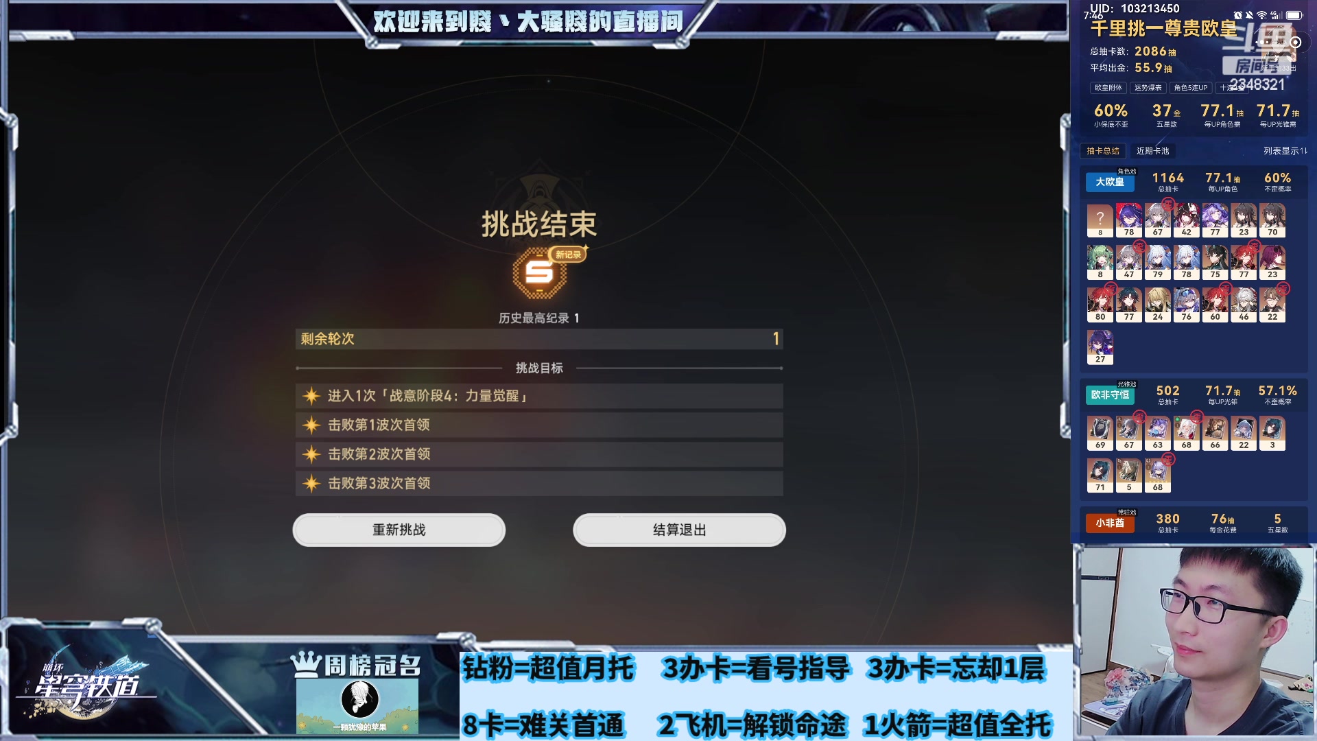 【2024-04-16 20点场】賤丶大骚賤：全能在线，来来来！