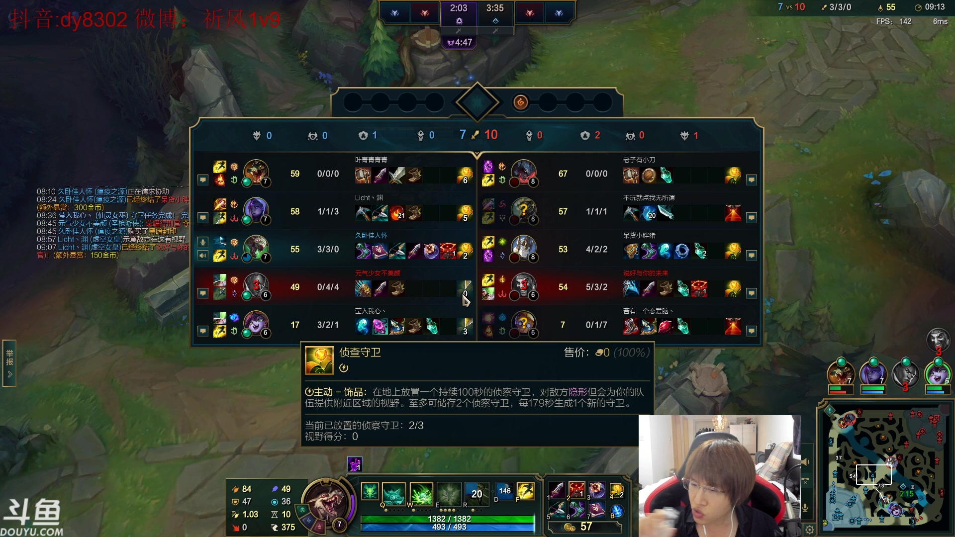 【2024-04-17 03点场】祈风1v9：祈风：VN游龙流打法！