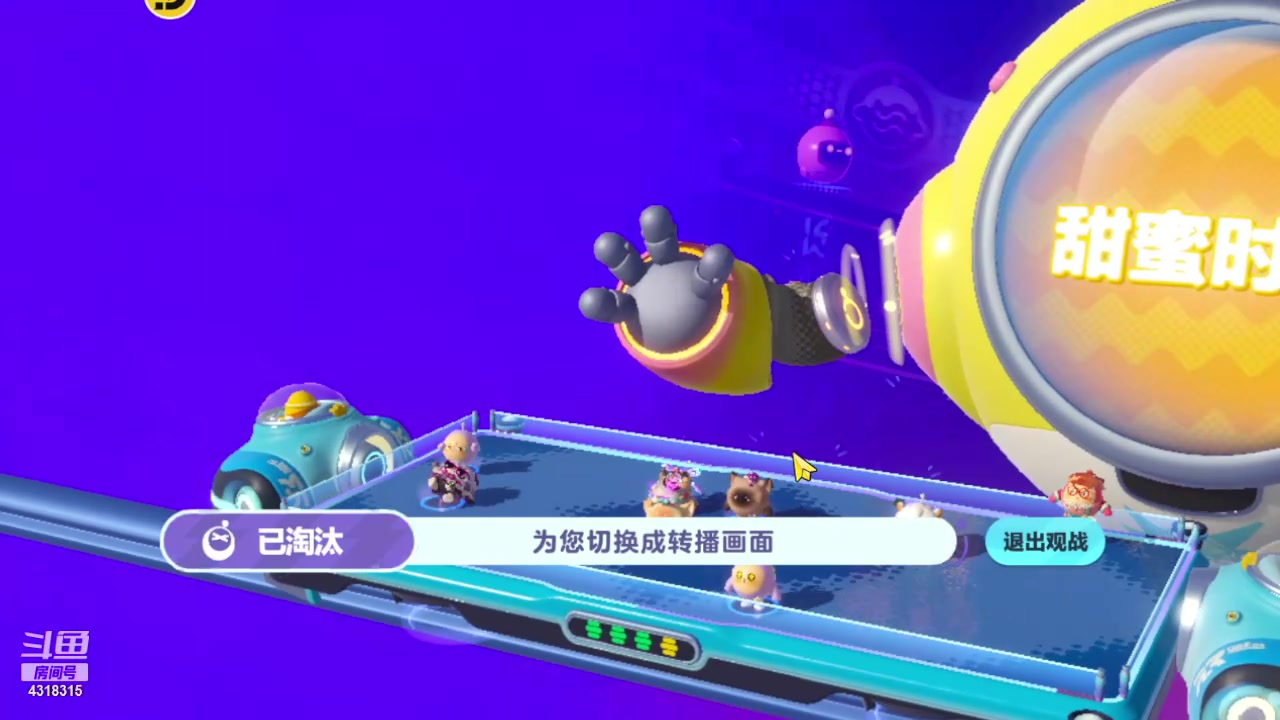 【2024-04-13 19点场】逗嘟嘟嘟：萌新主播求关注 4318315