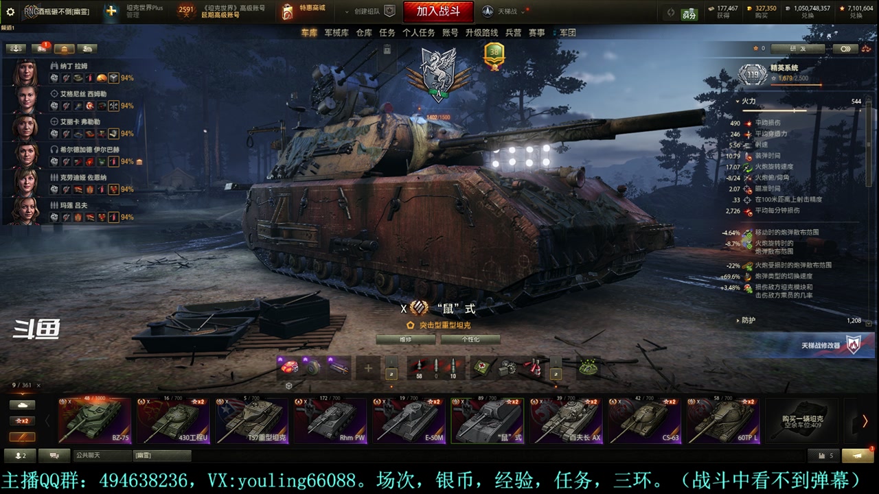 【2024-04-16 18点场】暗夜幽霊：幽靈：天梯