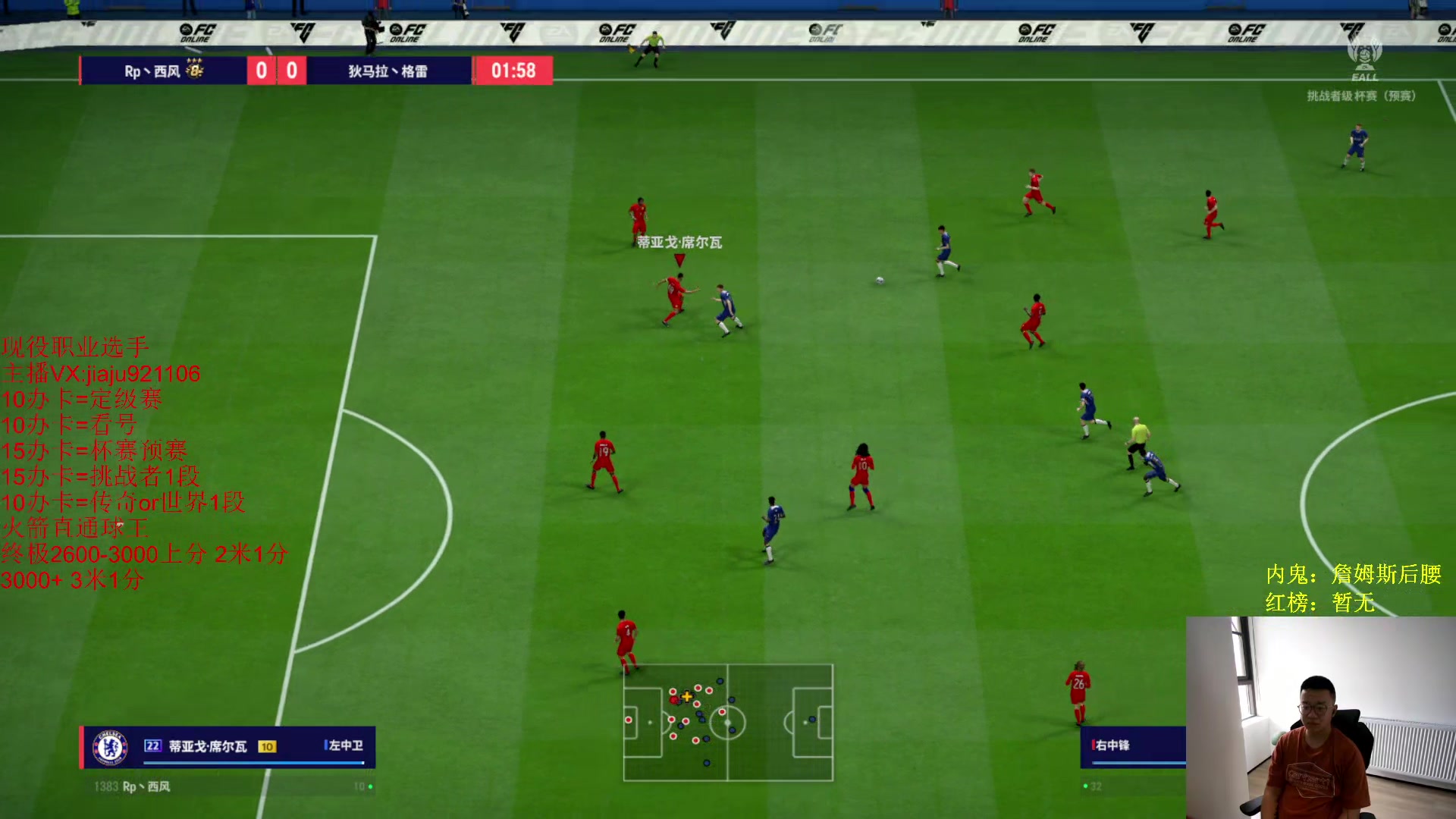 【2024-04-17 13点场】JiaJu就是我啊：版本答案在线反击~