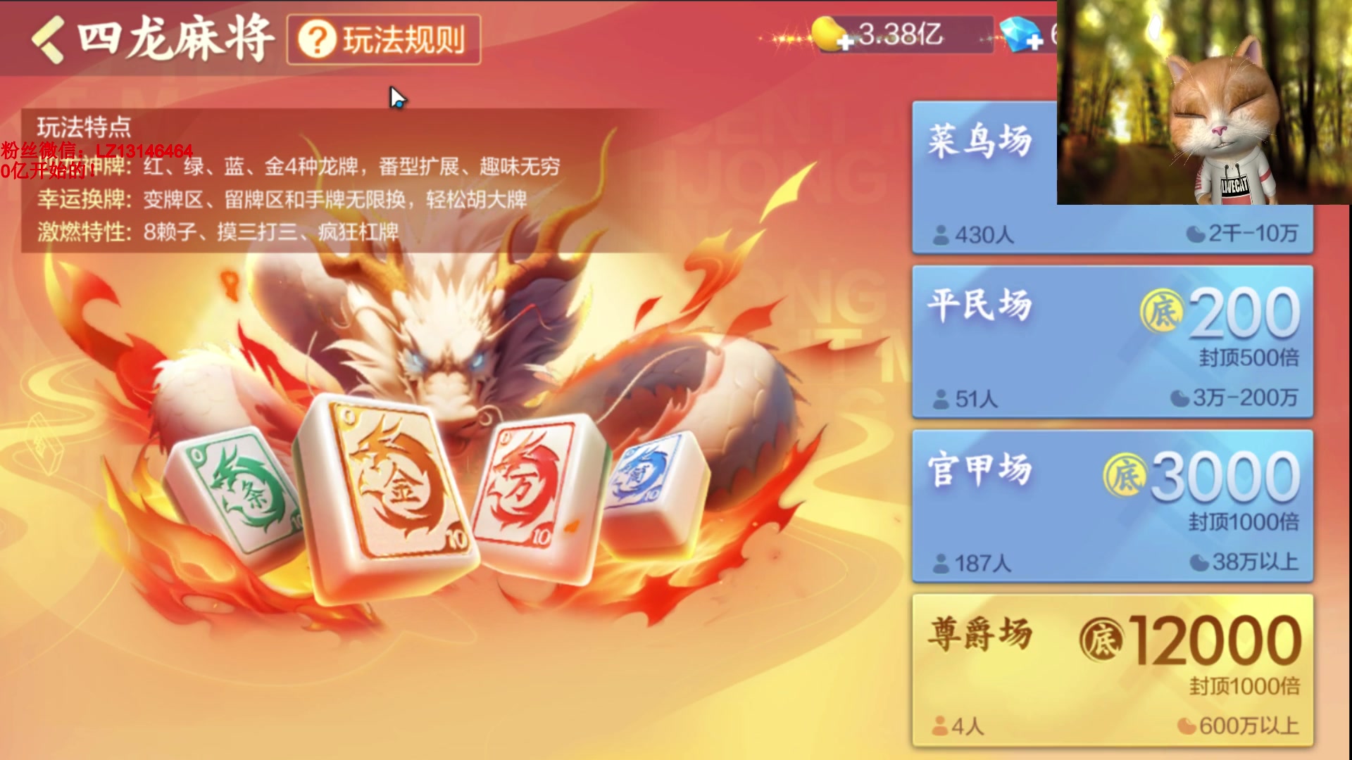 【2024-04-17 00点场】雷疯小叔：认真直播，开心直播！