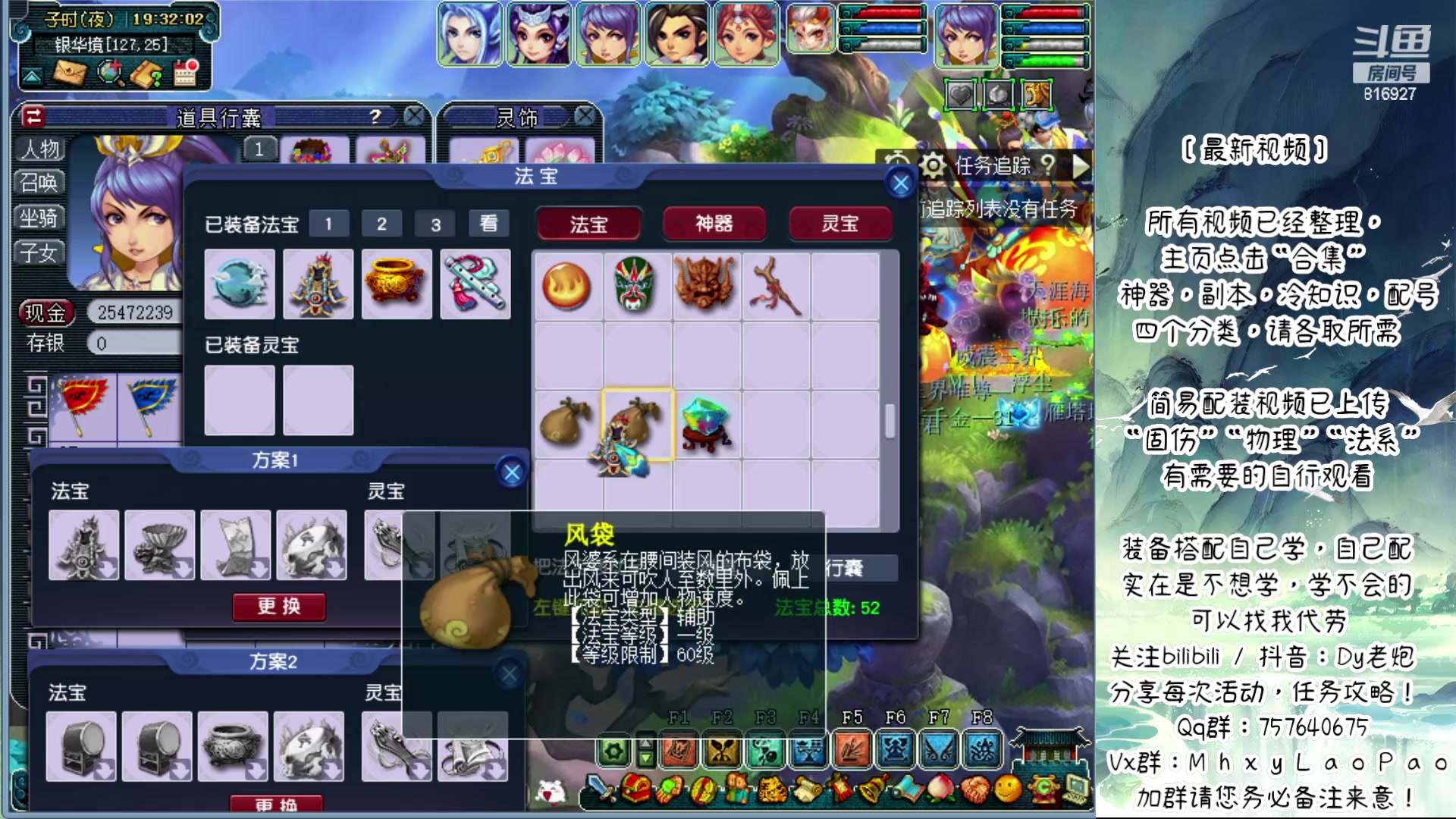 【2024-04-17 18点场】Dy老炮丶816927：Dy老炮：分币不充，有菜就出！