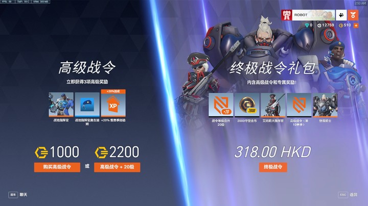 新赛季的讲解
