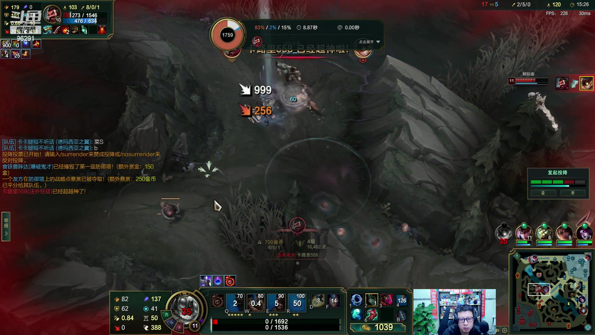 【2024-04-17 00点场】东北大鹌鹑：东北大鹌鹑 恐怖如斯 相声艺术家