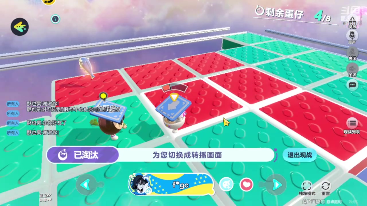 【2024-04-11 20点场】逗嘟嘟嘟：萌新主播求关注 4318315
