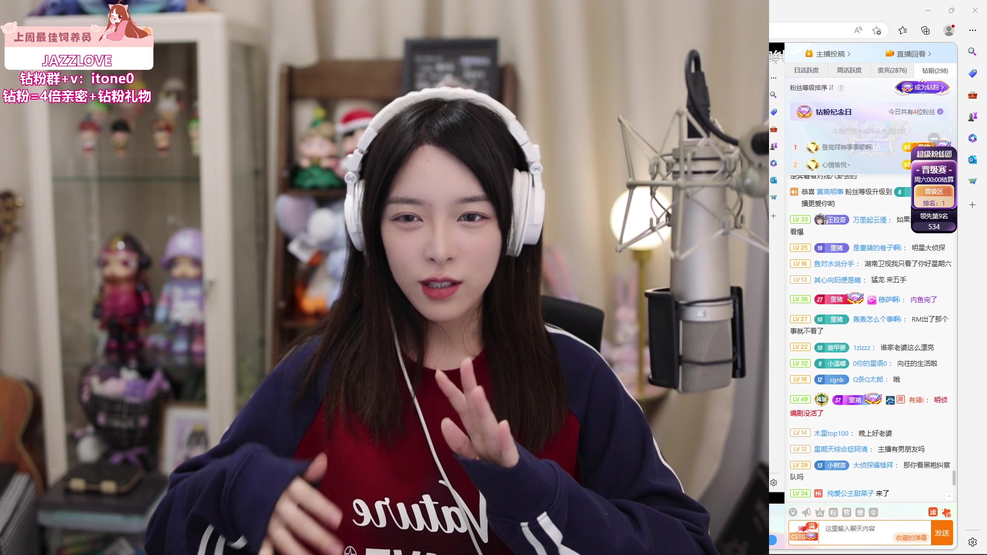 【2024-04-17 20点场】童猪啊i：钻石双倍）今晚8点！