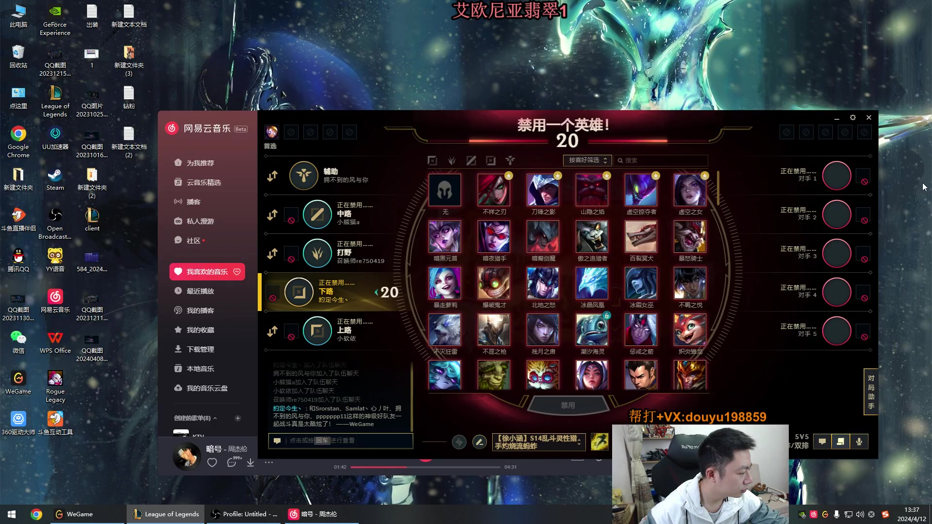 【2024-04-12 13点场】主播阿迎：阿迎寒冰：拉扯是一门艺术