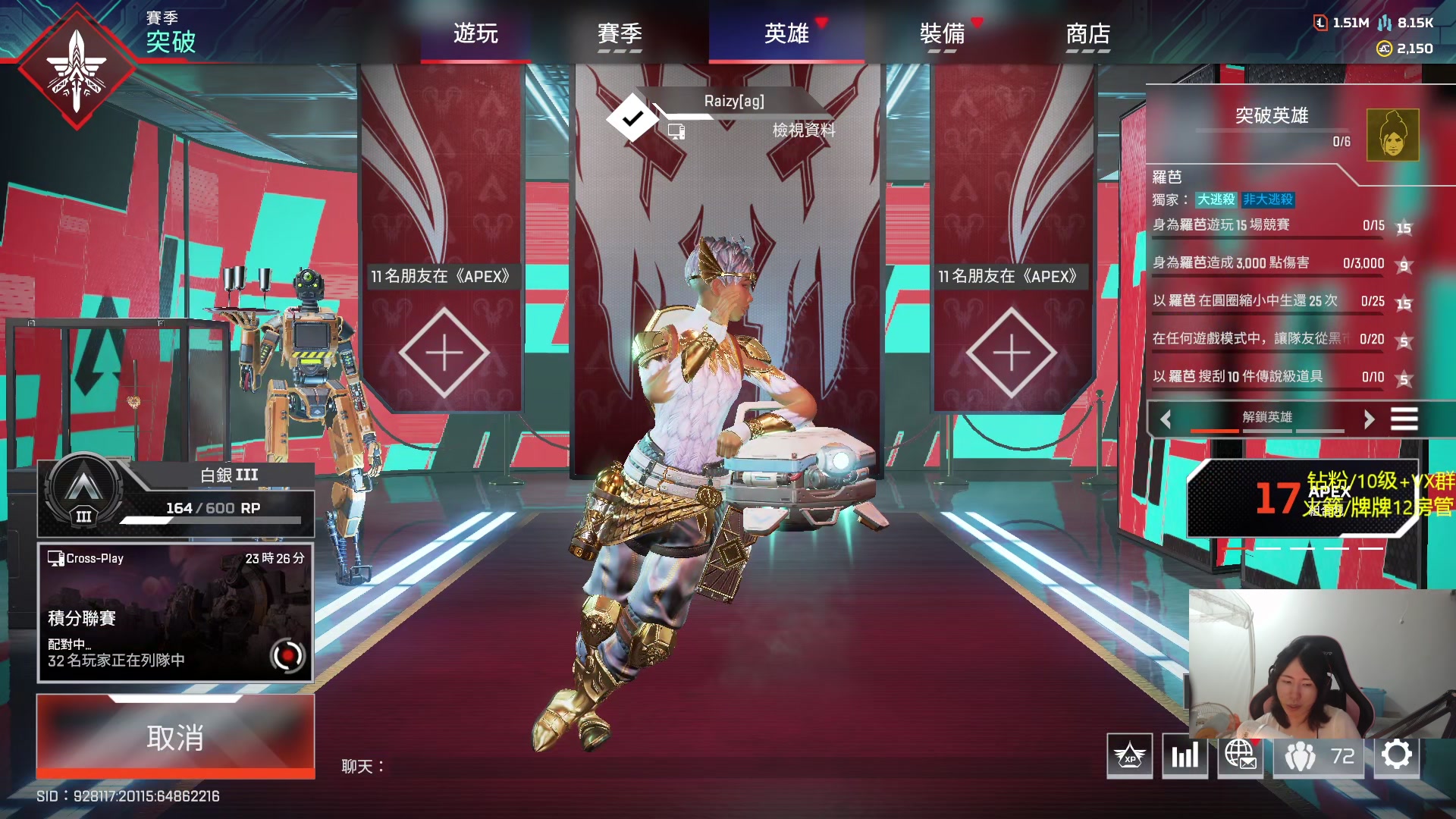 【2024-04-17 00点场】Raizy雪：明天卡蒙！