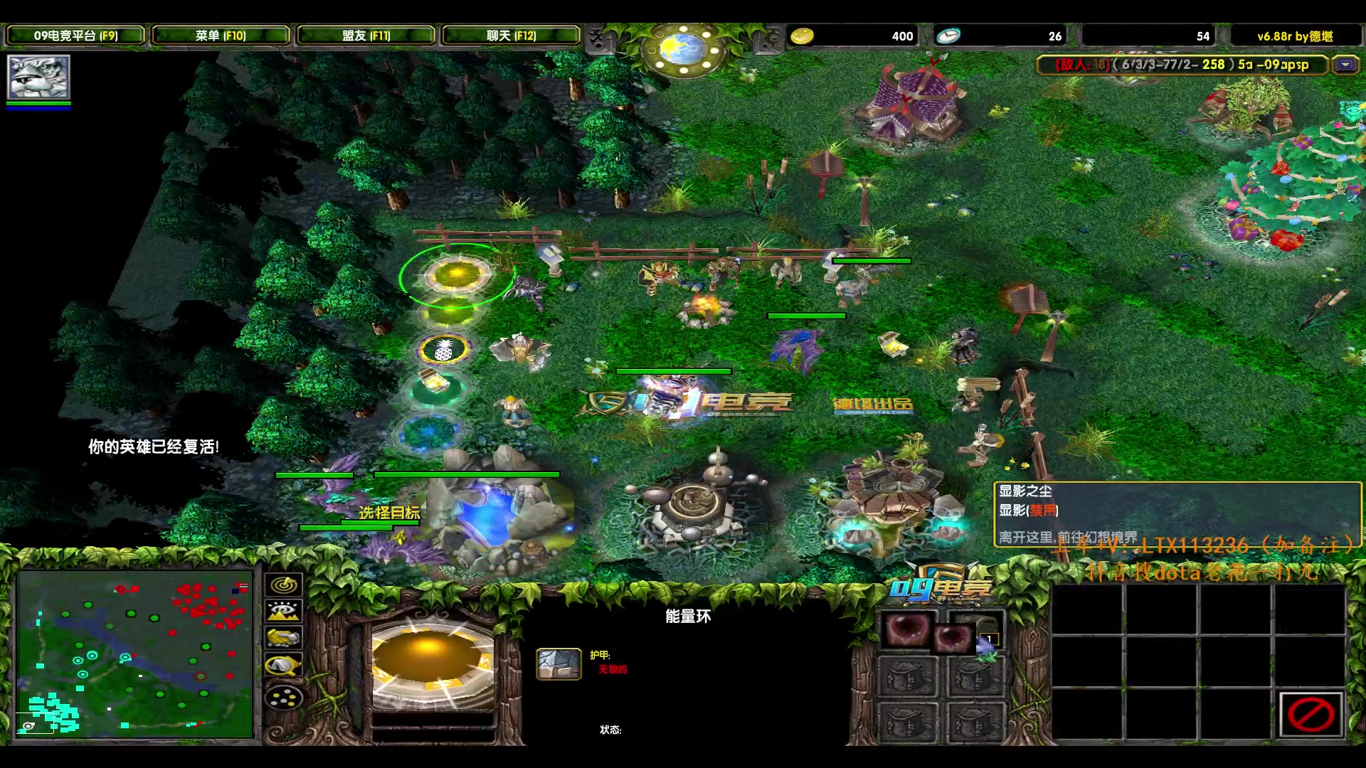 【2024-04-16 02点场】老花一打九：正版dota！