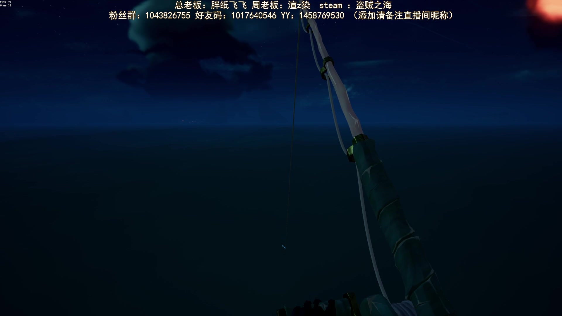 【2024-04-16 20点场】三时小周每娘娘：出海出海出海 230884