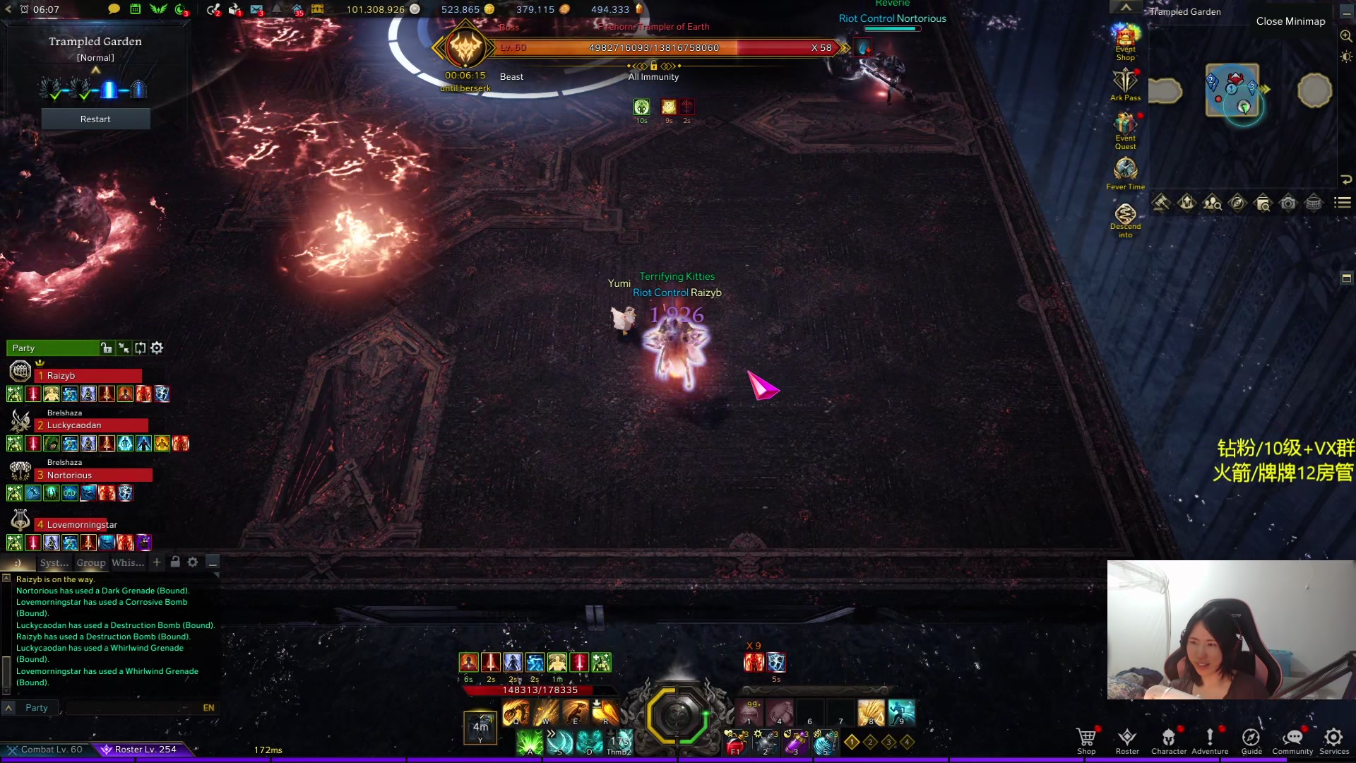 【2024-04-08 20点场】Raizy雪：方舟最强的小改改