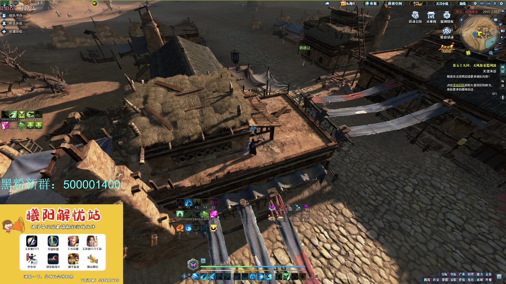 【2024-04-17 14点场】燕徊硯：【S8天地惊雷解说】