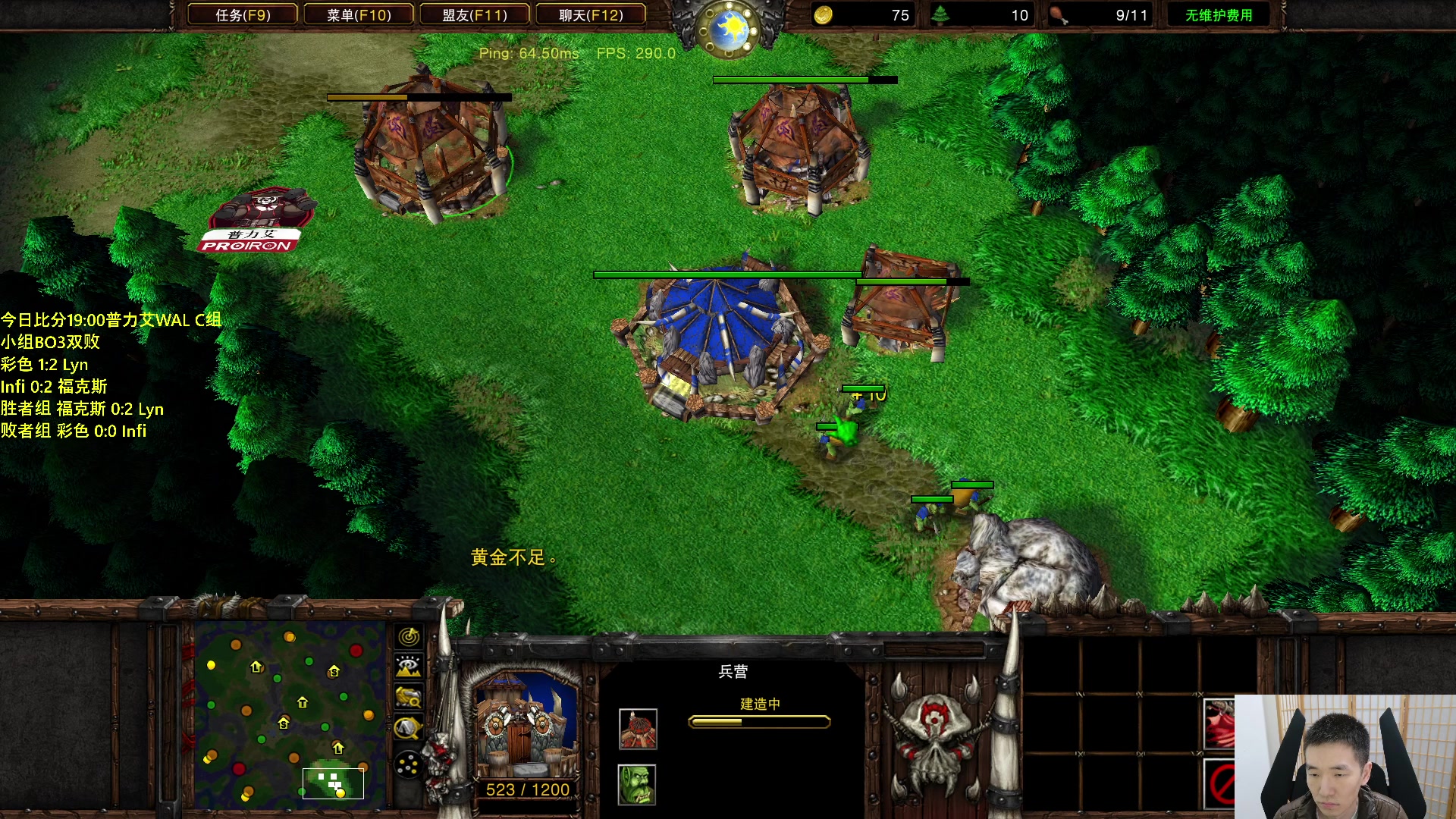 【2024-04-17 20点场】Infi小王：【直播】19:00开播WALC组林彩王佛