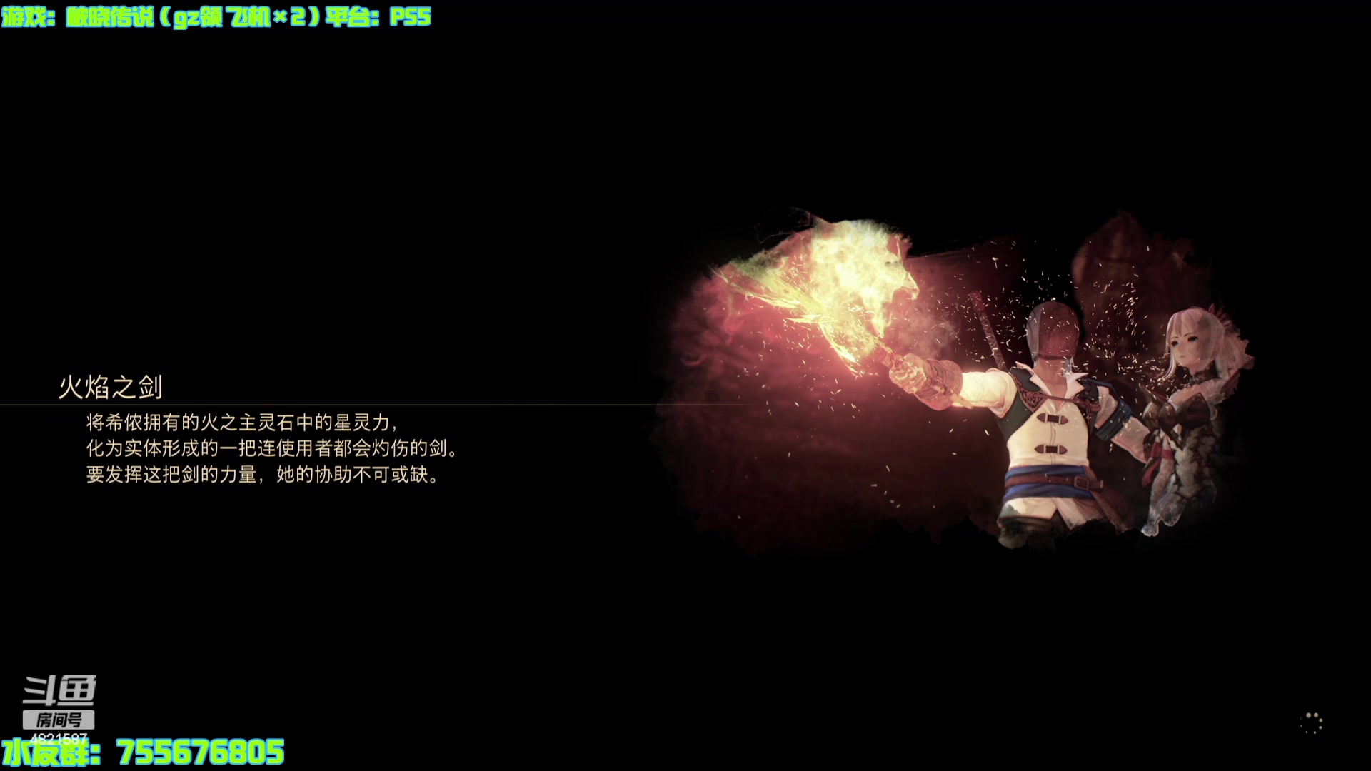 【2024-04-16 17点场】O月球大叔O：下午破晓晚上三国