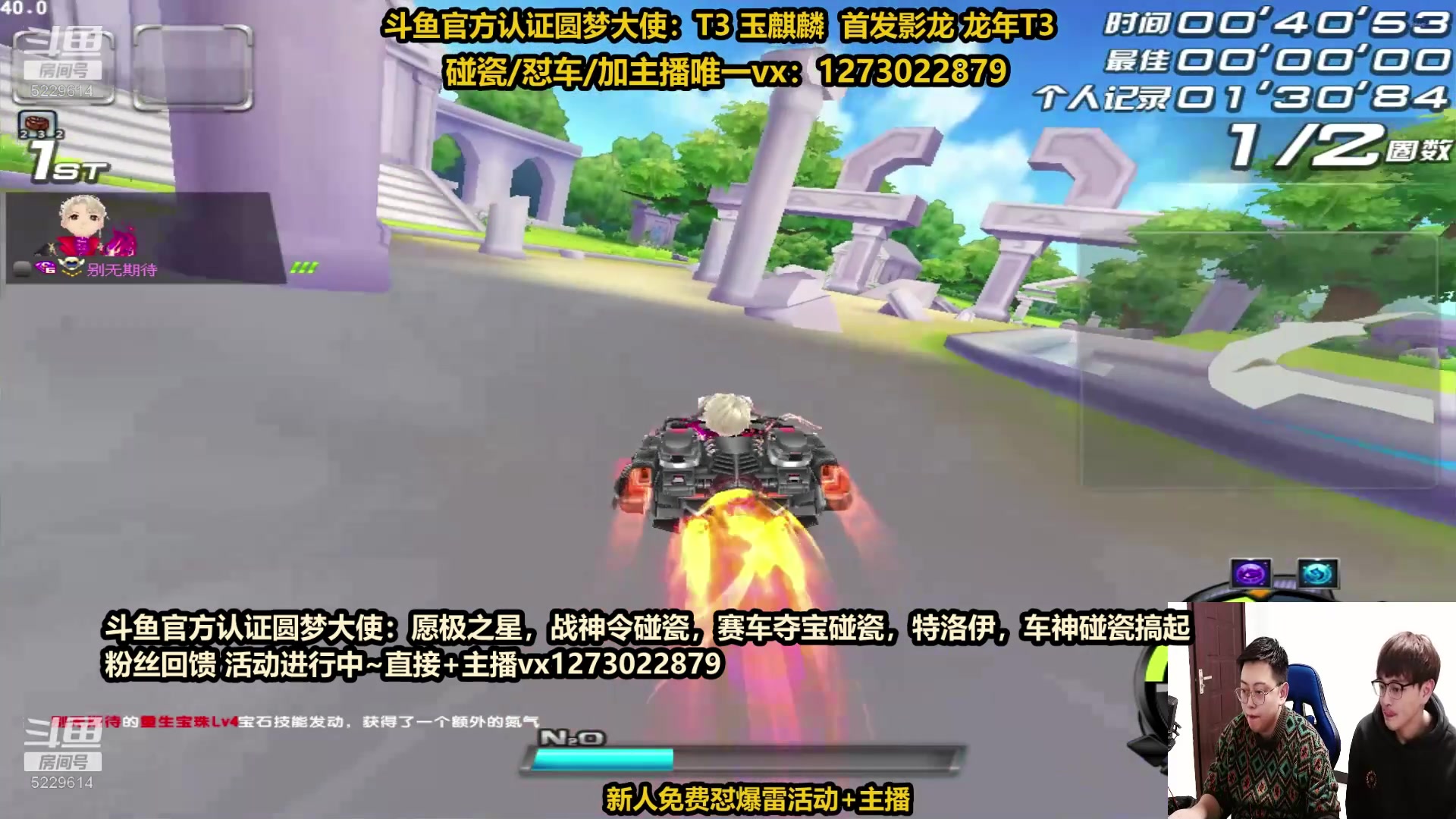 【2024-04-17 06点场】圆梦大师丶秦珂：强怼赛车夺宝搞起