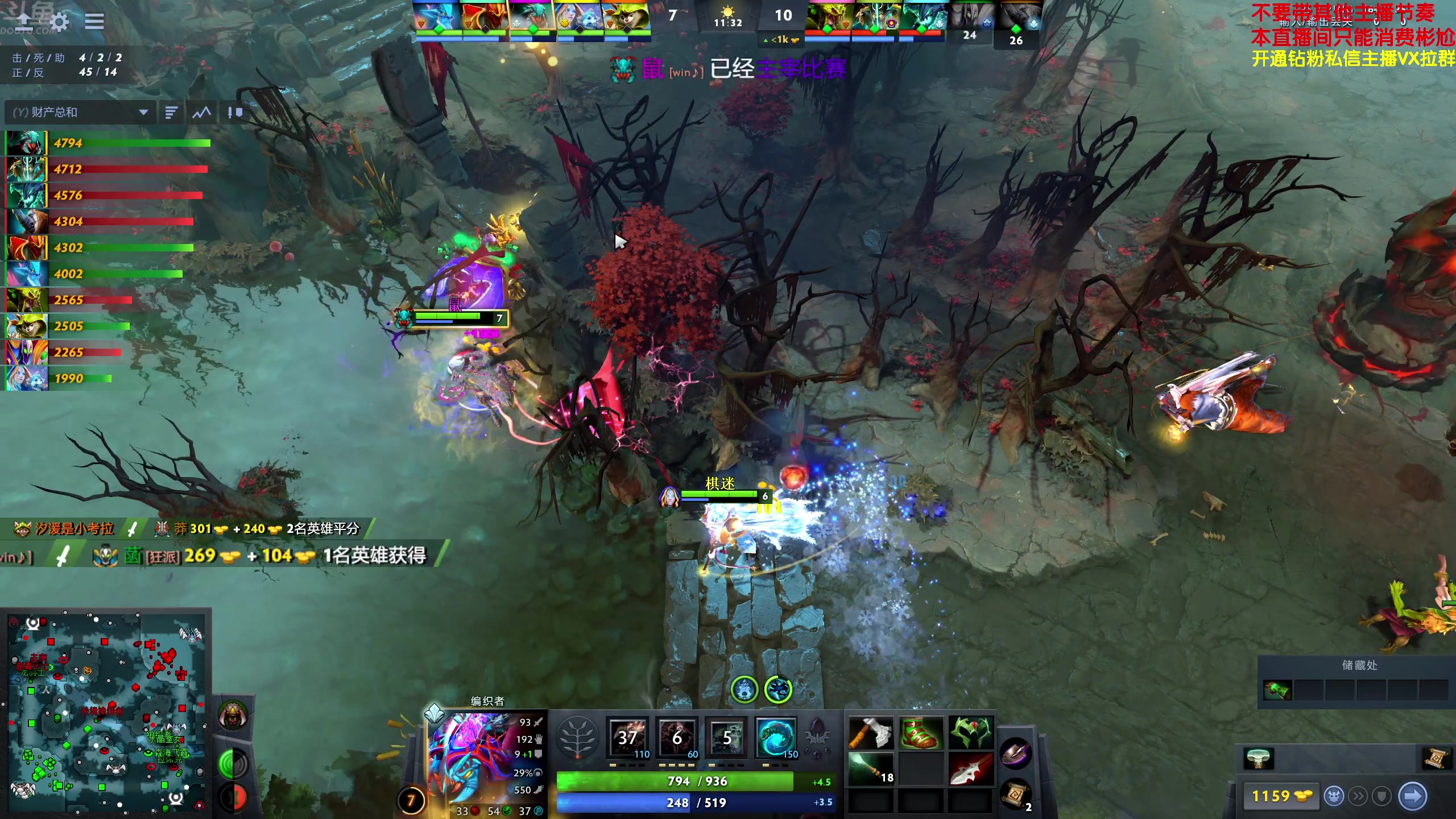 【2024-04-16 21点场】谢彬DD：喂,在吗?进来看Show了.