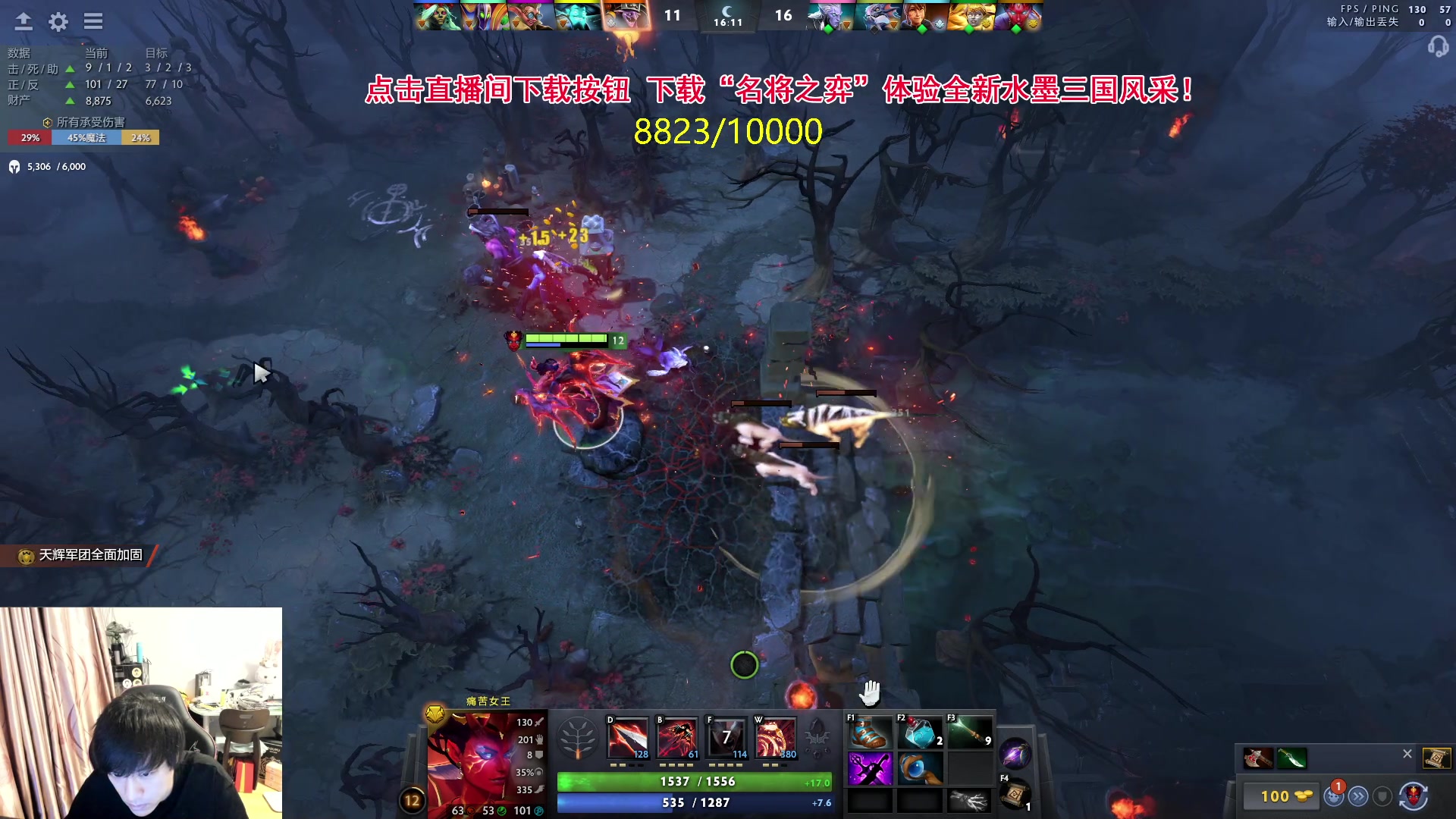 【2024-04-17 17点场】刘嘉俊Sylar1：762484