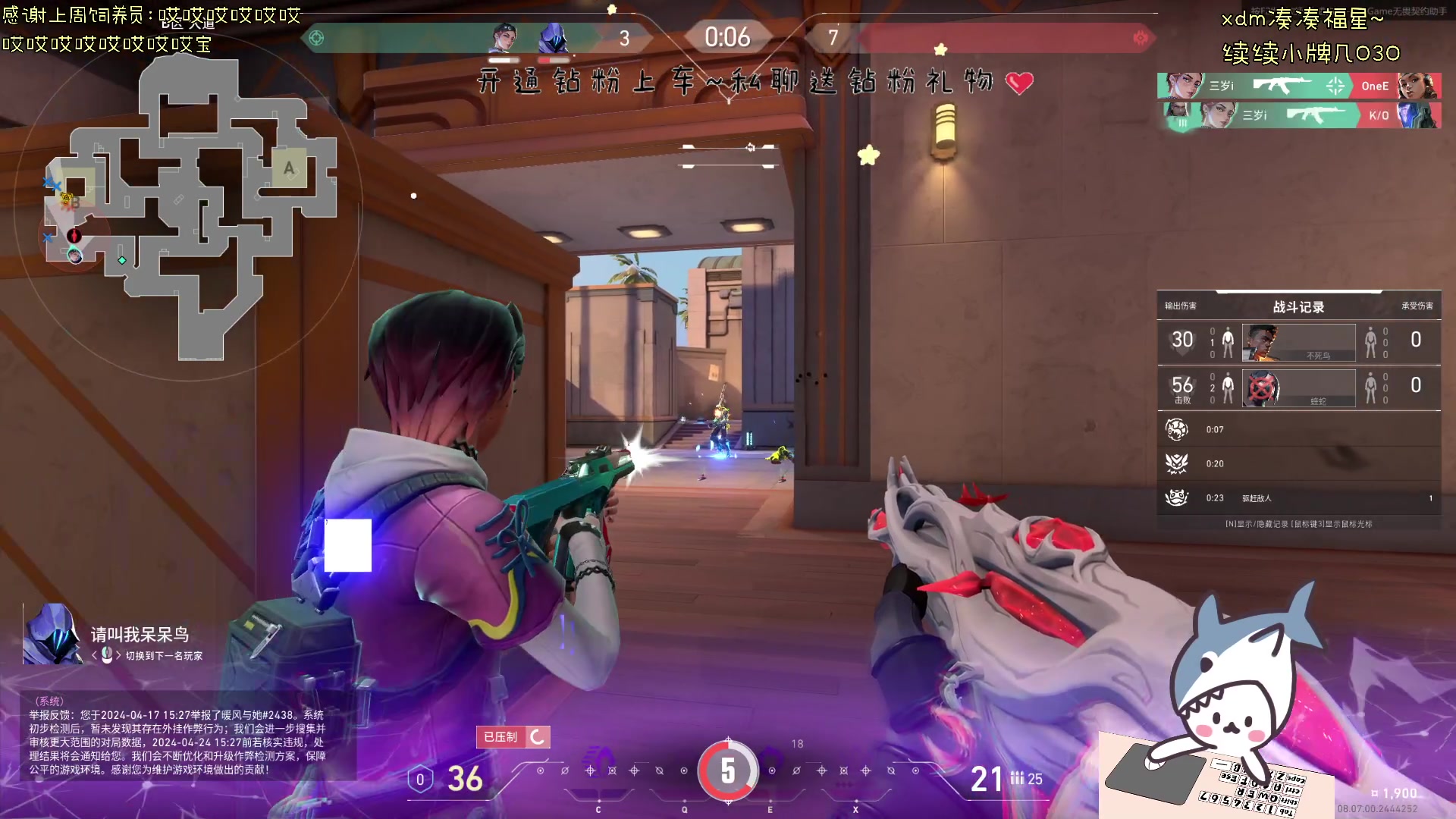 【2024-04-17 18点场】宝贝鱼O3O：我的日常安排很简单：起床然后受苦