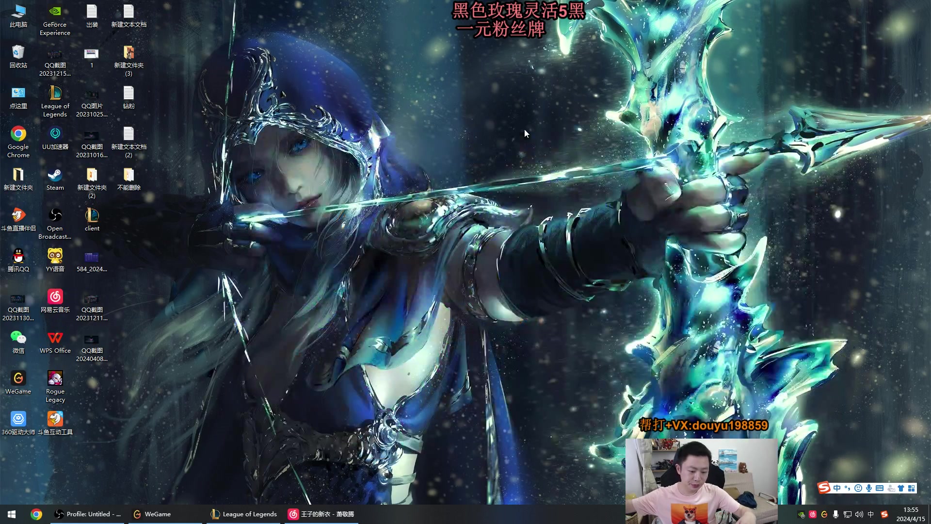 【2024-04-15 13点场】主播阿迎：阿迎寒冰：拉扯是一门艺术