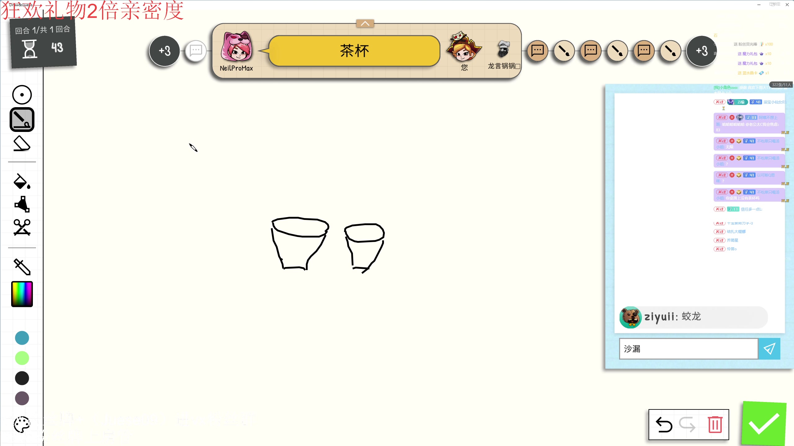 【2024-04-16 23点场】小角色ovo：小上个1800！