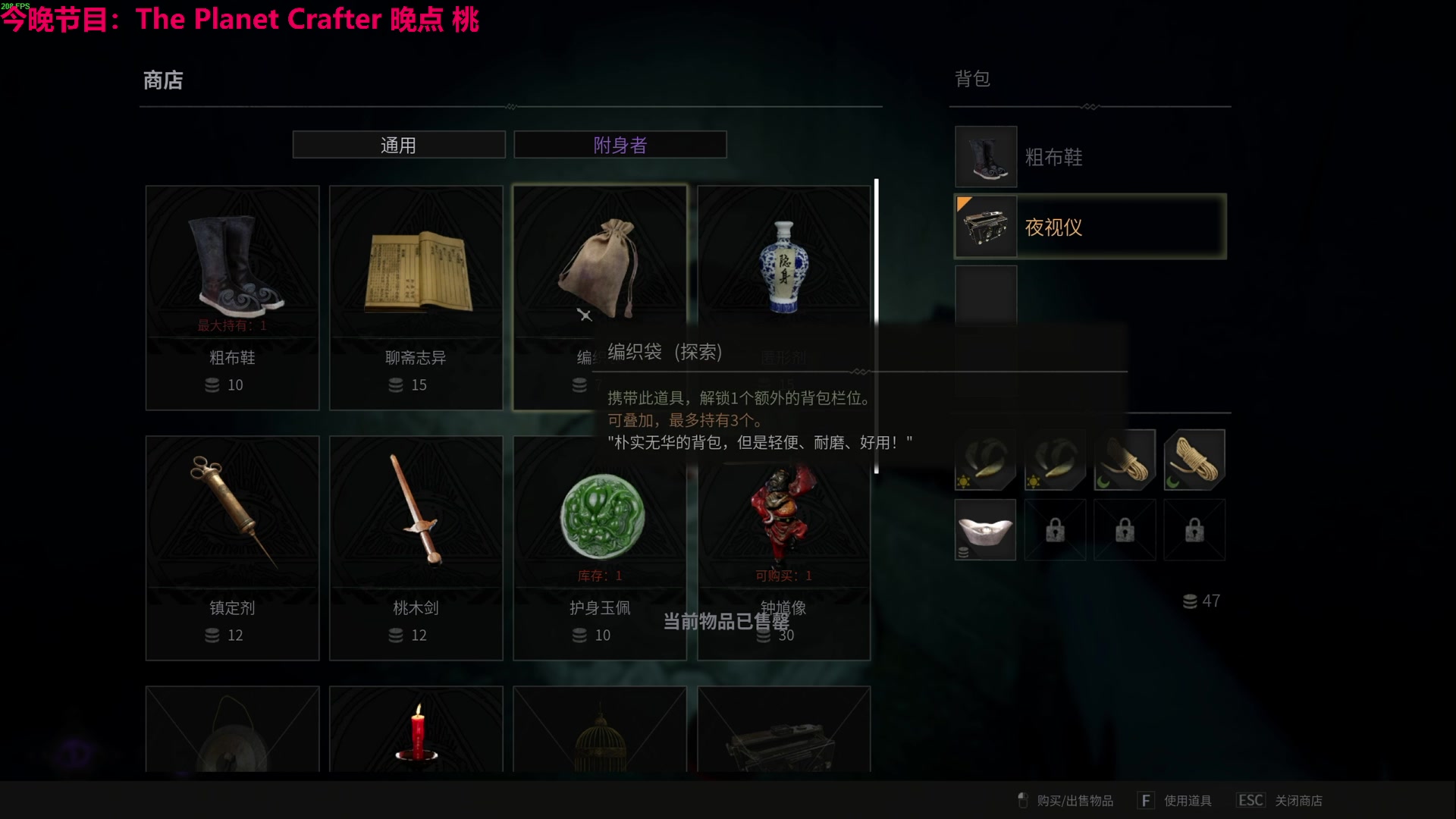 【2024-04-17 02点场】TYF唐亦风：桃木剑一哥 150008