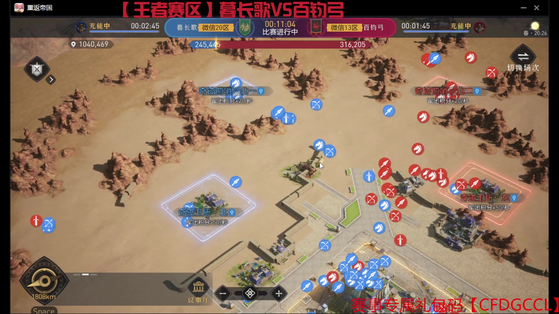 【2024-04-17 19点场】是猫咪吖丶：冠军联赛:【王者赛区】小青蛙VS香山星辉