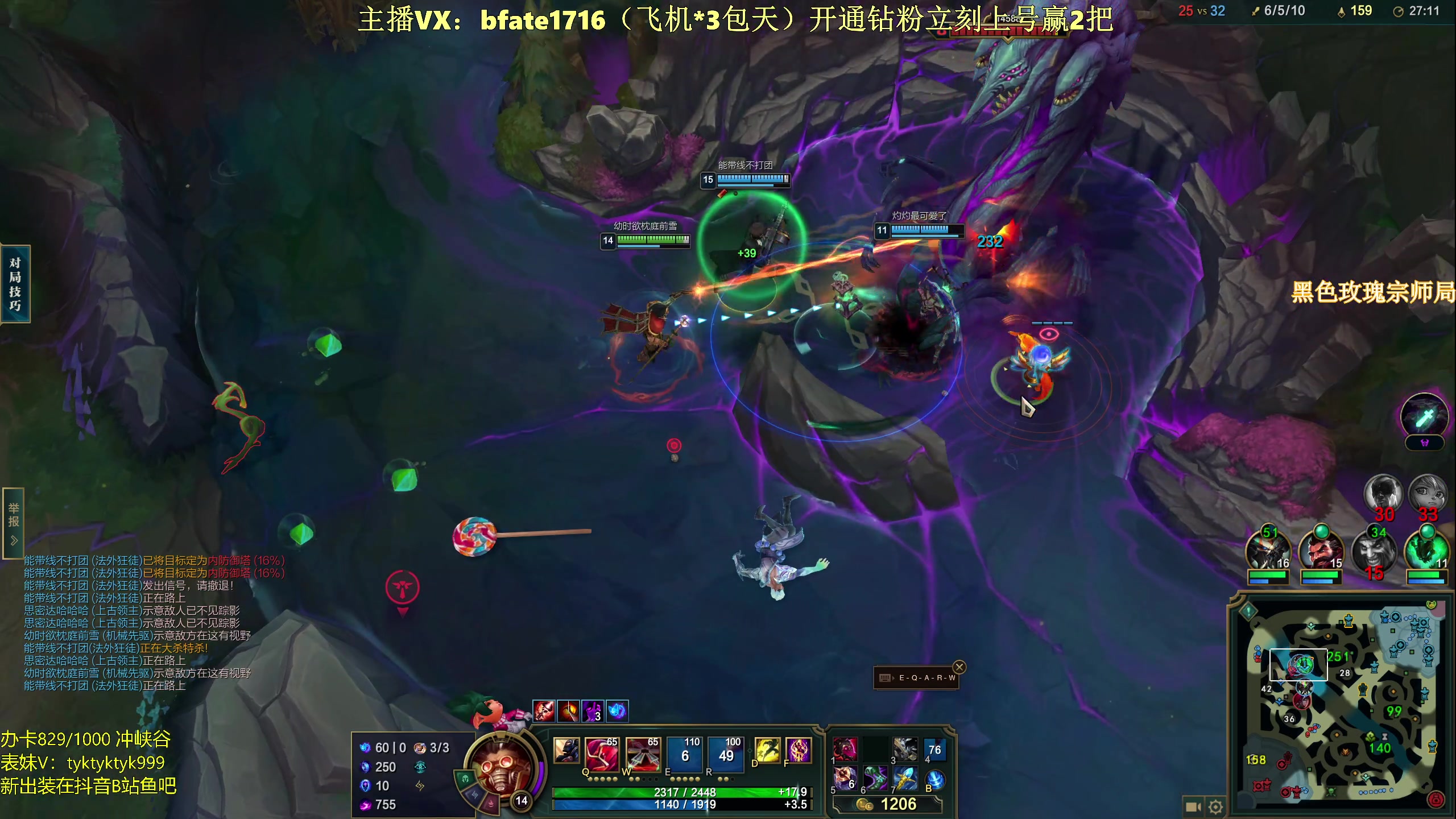 【2024-04-17 04点场】谭永康Bfate丶：第一月神，打爆99.9%中单教学