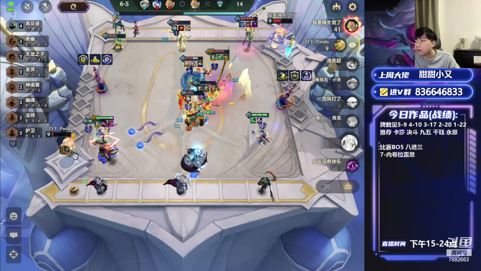 【2024-04-17 17点场】死亡轰炸DD：6点卧龙杯开冲