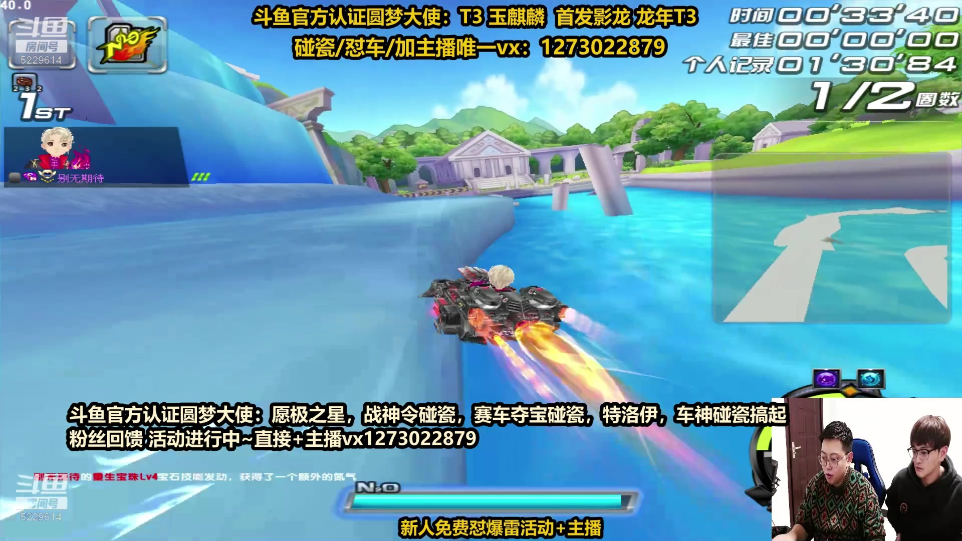 【2024-04-17 18点场】圆梦大师丶秦珂：强怼赛车夺宝搞起
