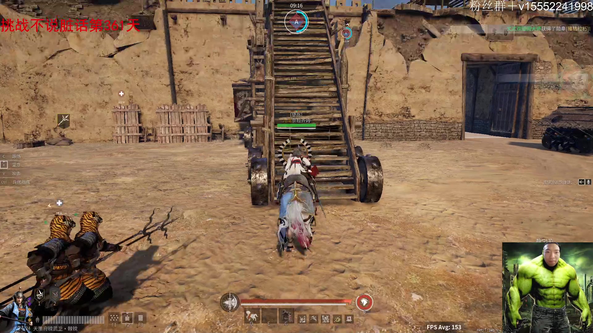 【2024-04-17 11点场】那路托丶：昨天家里电线短路了。。。