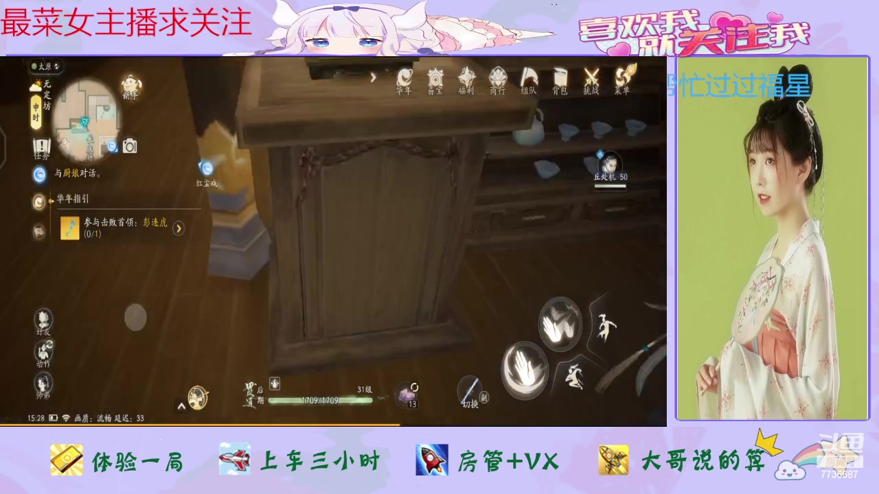 【2024-04-17 14点场】停留在雨中Cium：射雕来了哦哦