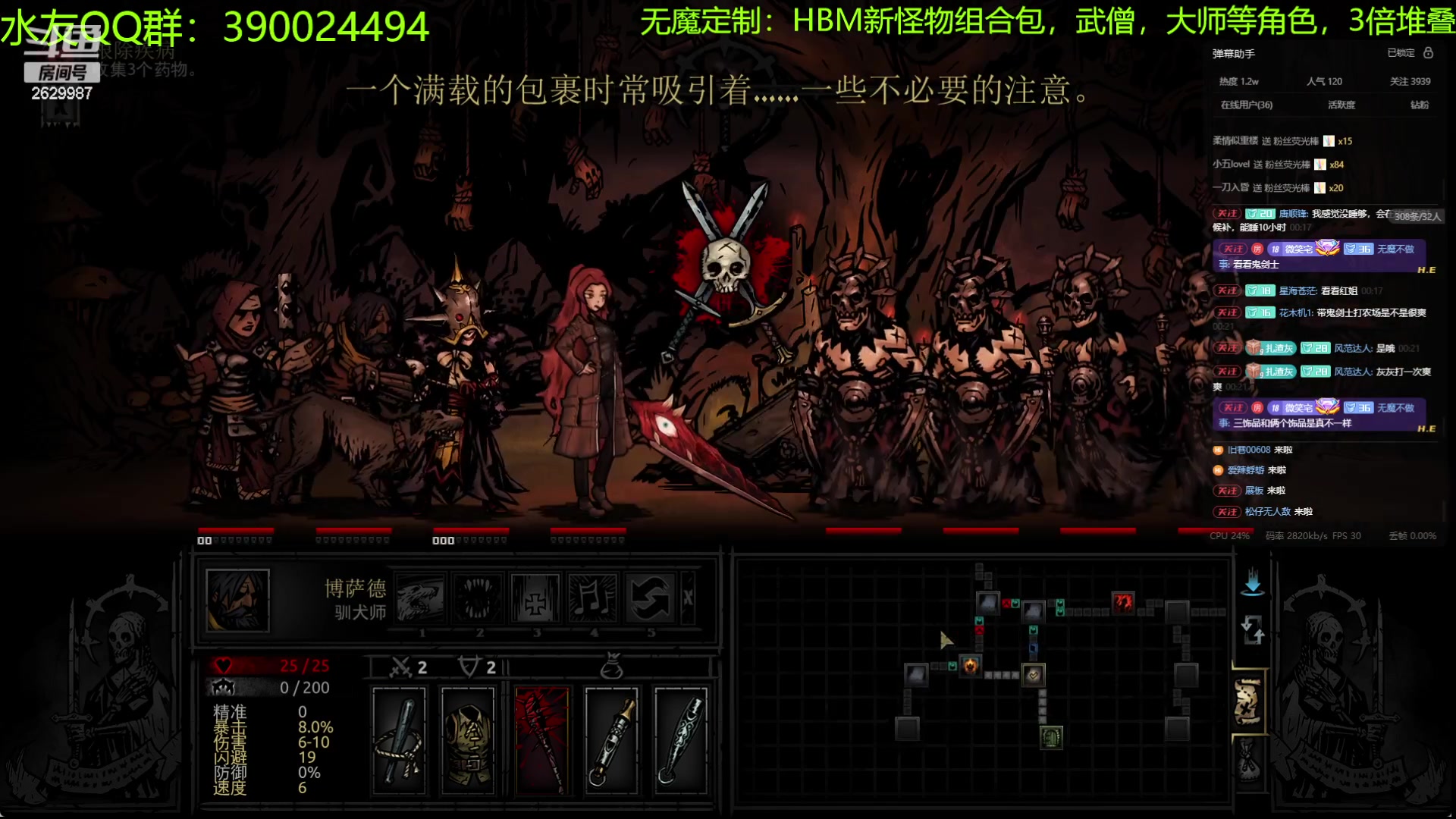 【2024-04-17 00点场】下人灰：在疯狂之后~痛苦的开档！太痛了！