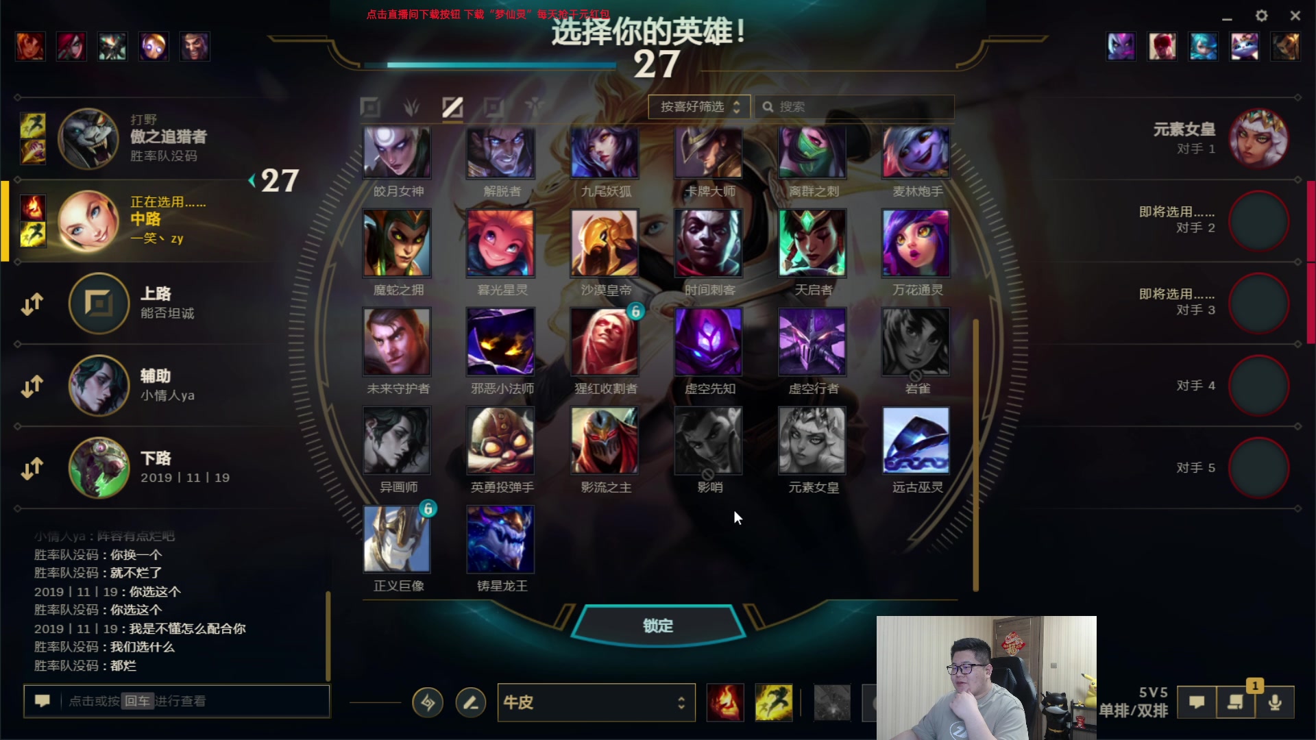 【2024-04-17 00点场】一笑zy：一千打造出个漫游哥儿