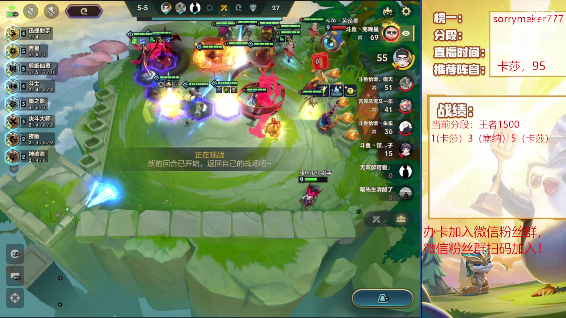 【2024-04-17 19点场】恶魔小小猎手：打个卧龙杯！