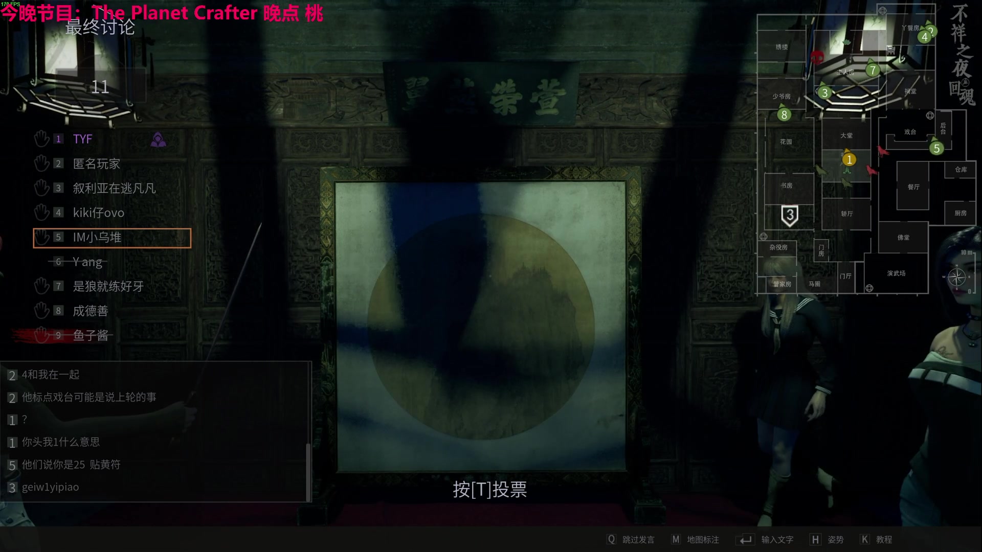 【2024-04-17 05点场】TYF唐亦风：桃木剑一哥 150008