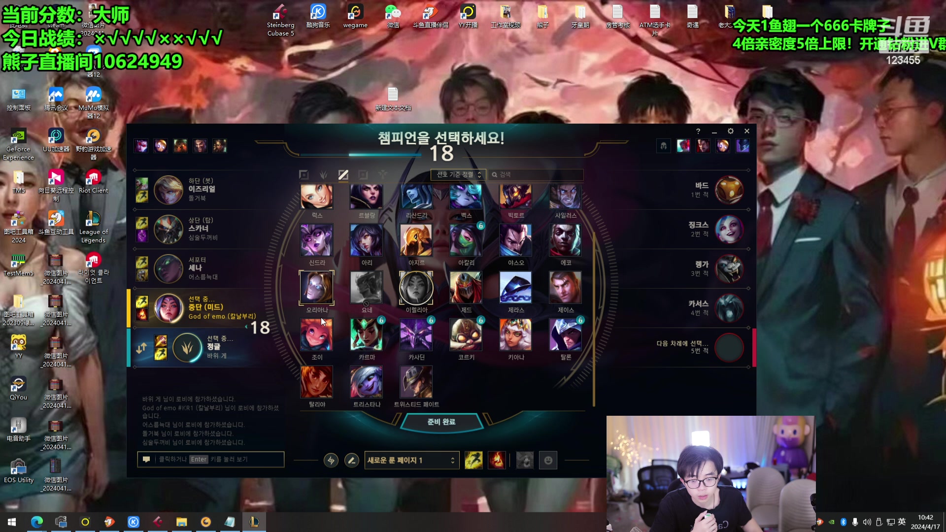 【2024-04-17 10点场】南波儿大魔王丶：熊神峡谷大乱斗！一把换一只英雄