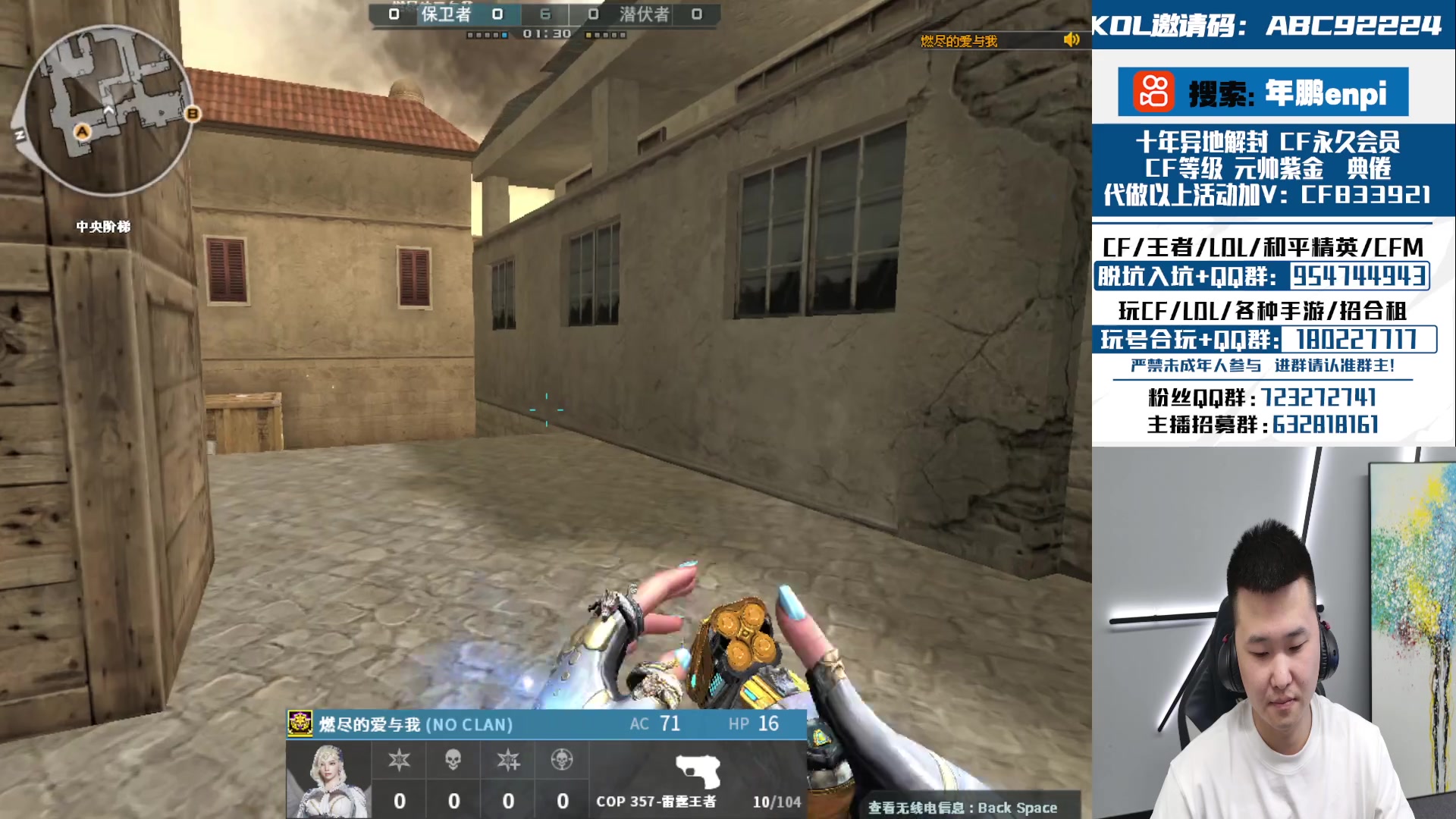 【2024-04-16 21点场】汉宫年鹏Enpi：每天一个大神带我上前百 day1