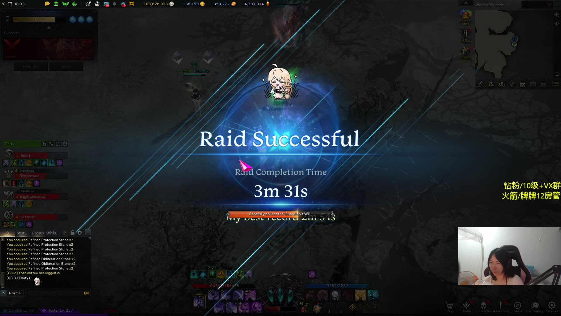 【2024-04-16 22点场】Raizy雪：明天卡蒙！