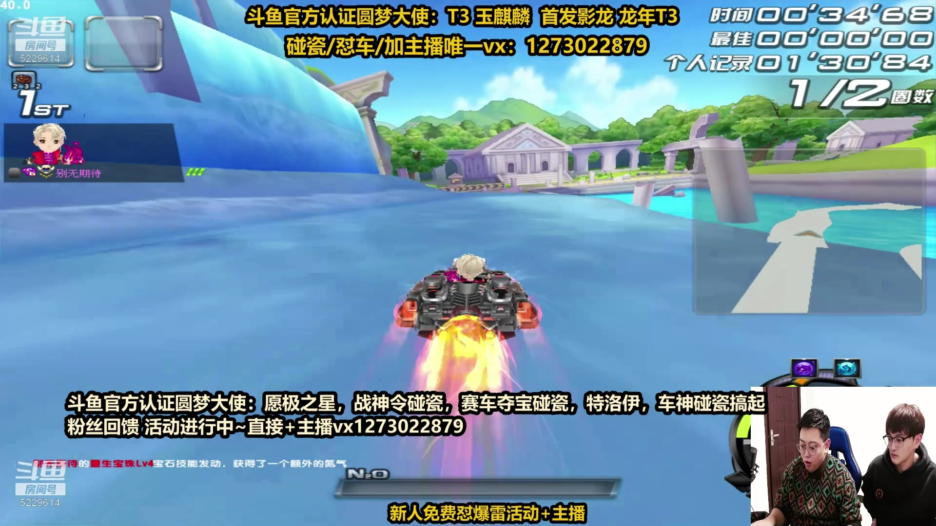 【2024-04-17 08点场】圆梦大师丶秦珂：强怼赛车夺宝搞起