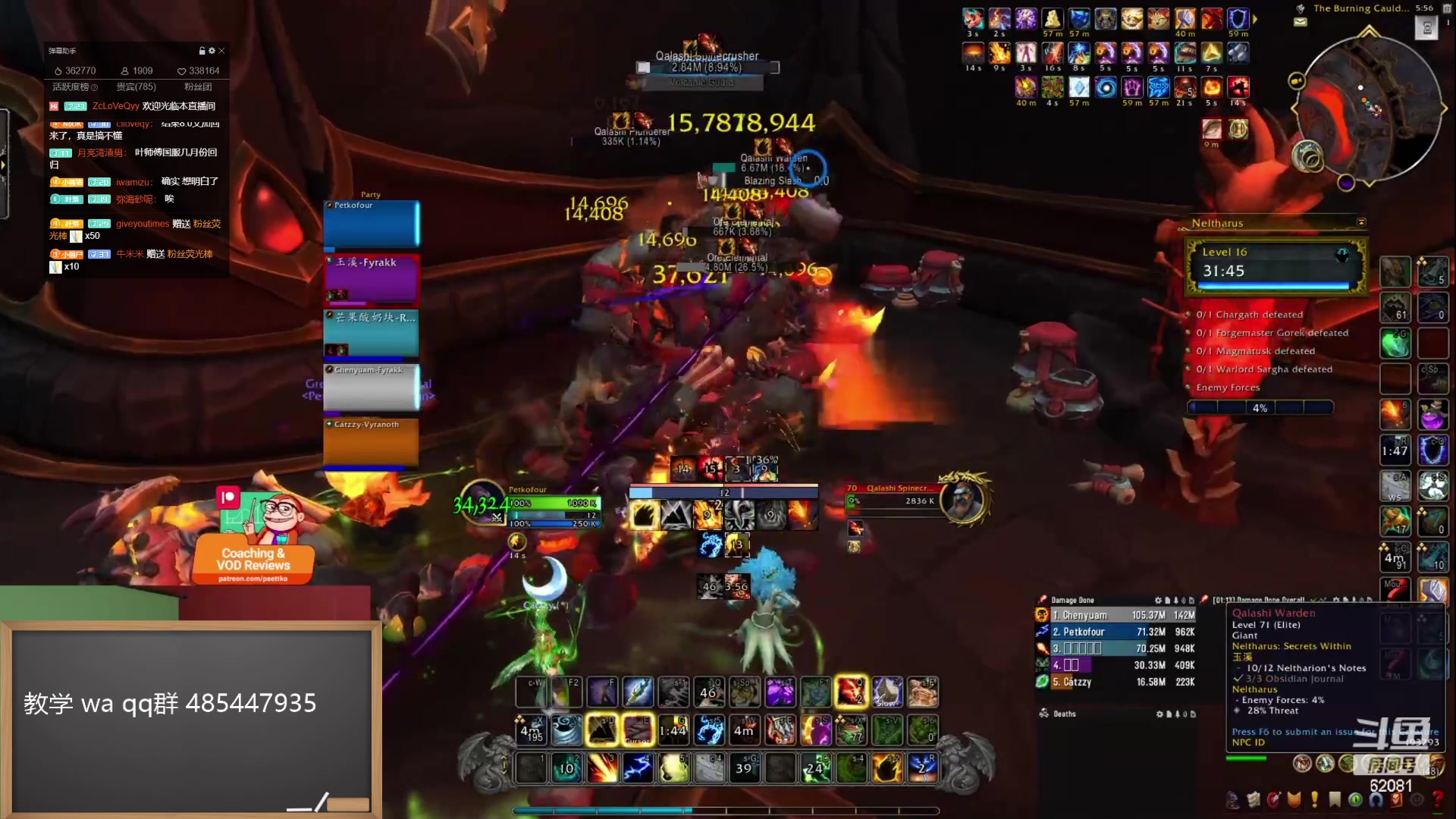 【2024-04-17 20点场】叶落乄初冬：S4赛季测试服