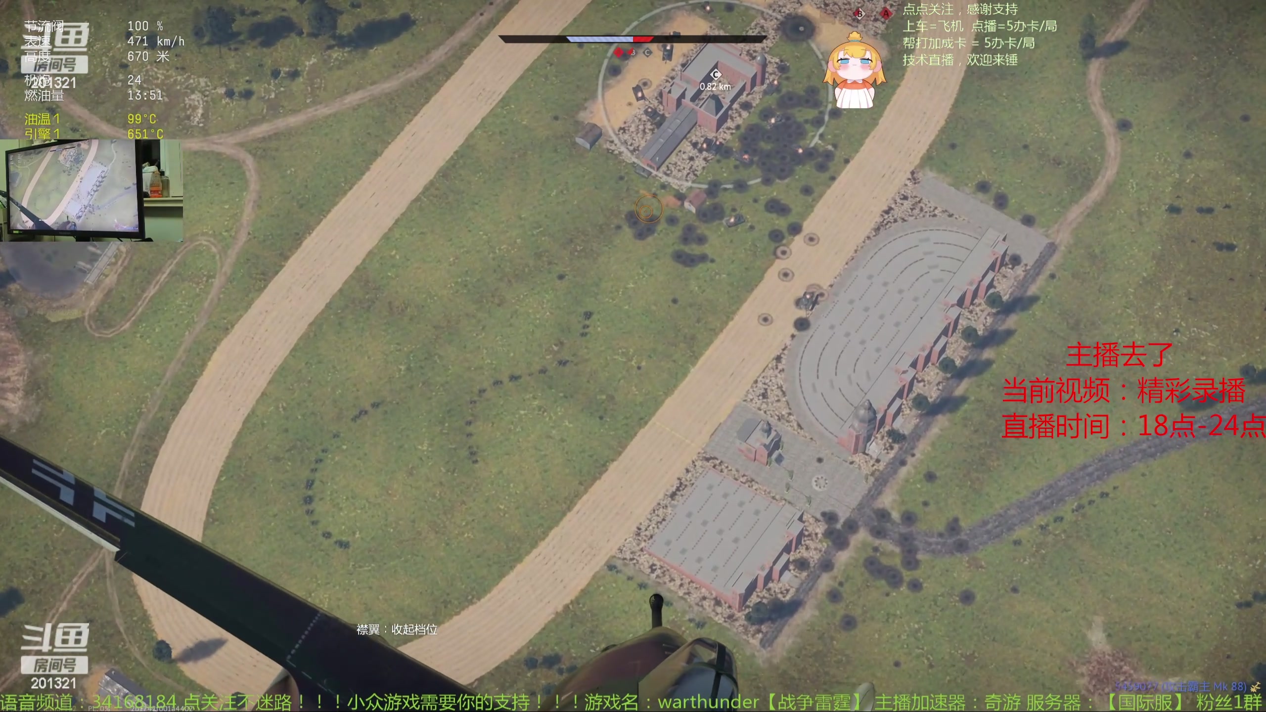 【2024-4-17 0点场】战争雷霆老铁:【战争雷霆】陆战历史军事学院