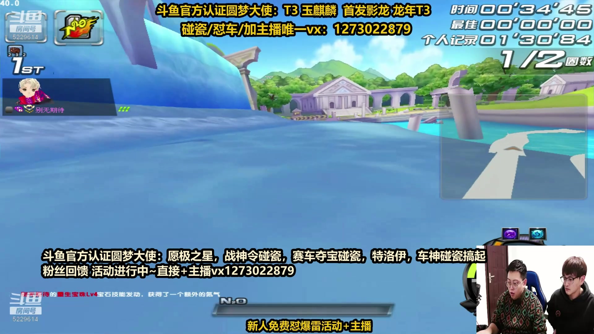 【2024-04-17 10点场】圆梦大师丶秦珂：强怼赛车夺宝搞起