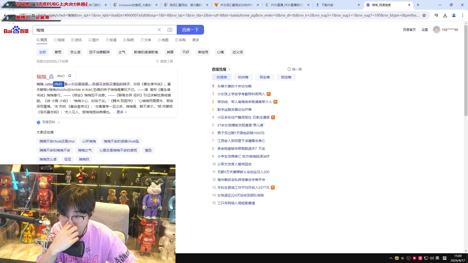 【2024-04-17 14点场】imxiaoxin：【✘-✘】黑白双撒 钻石卡